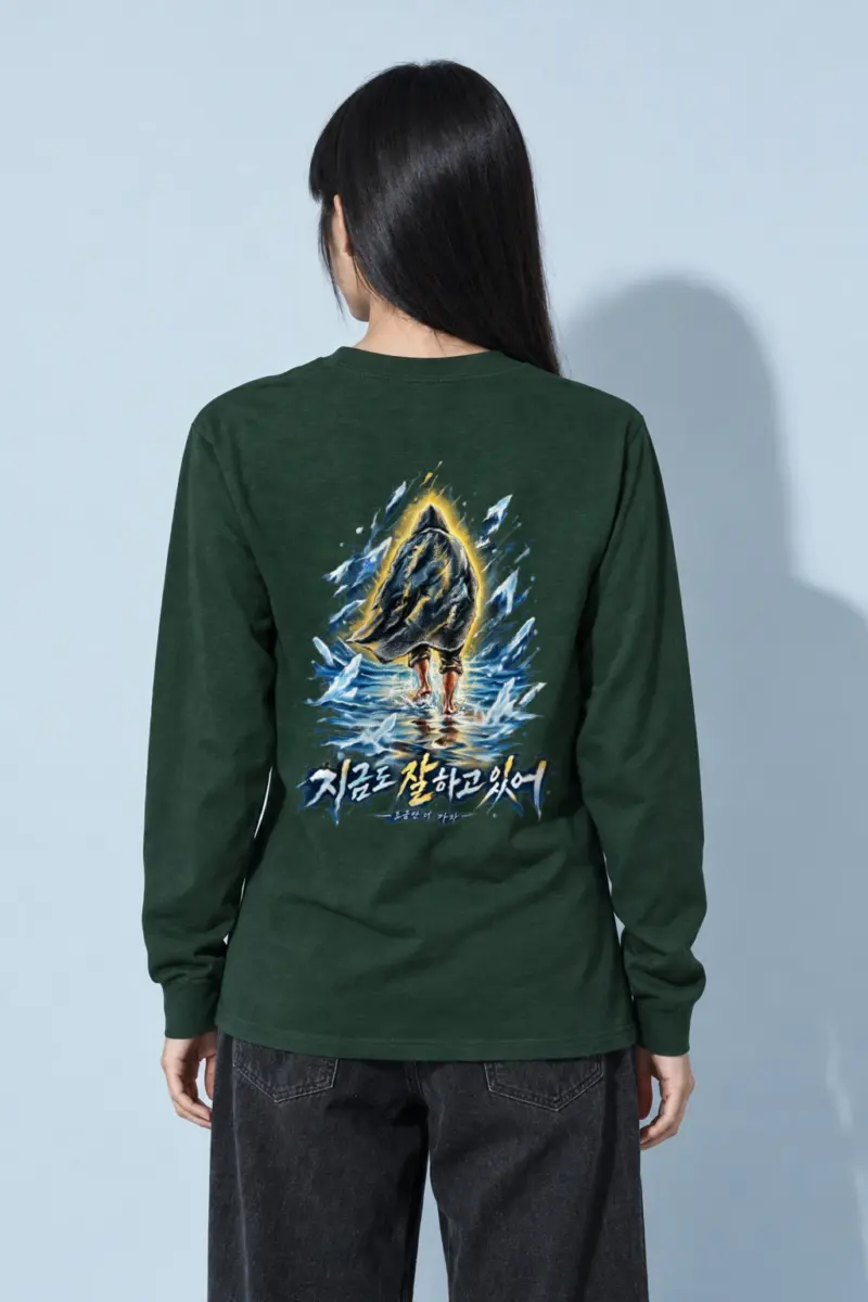 "Through The Freeze" Unisex Longsleeve T-shirt