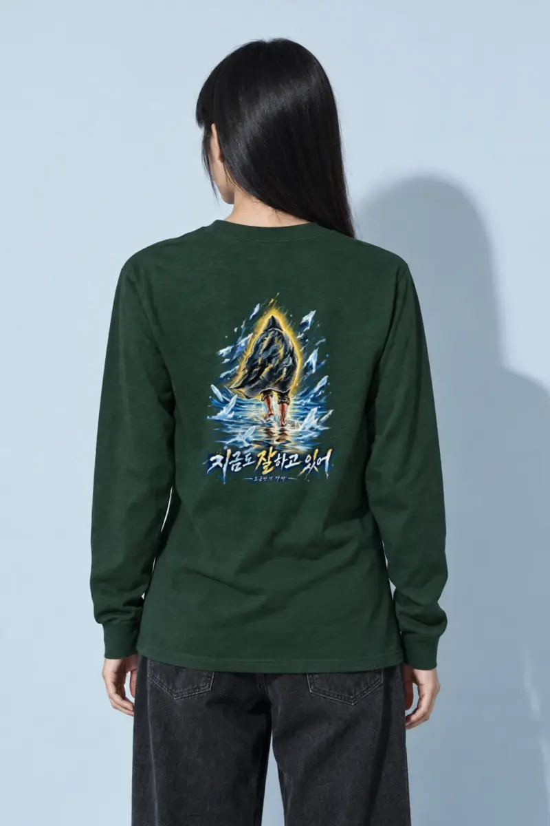 "Through The Freeze" Unisex Longsleeve T-shirt