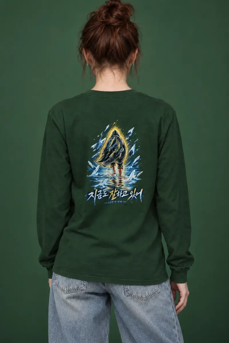 "Through The Freeze" Unisex Longsleeve T-shirt