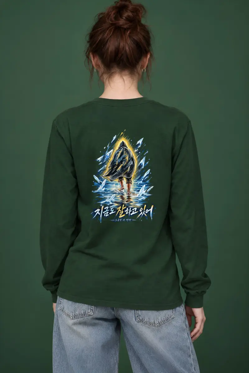 "Through The Freeze" Unisex Longsleeve T-shirt