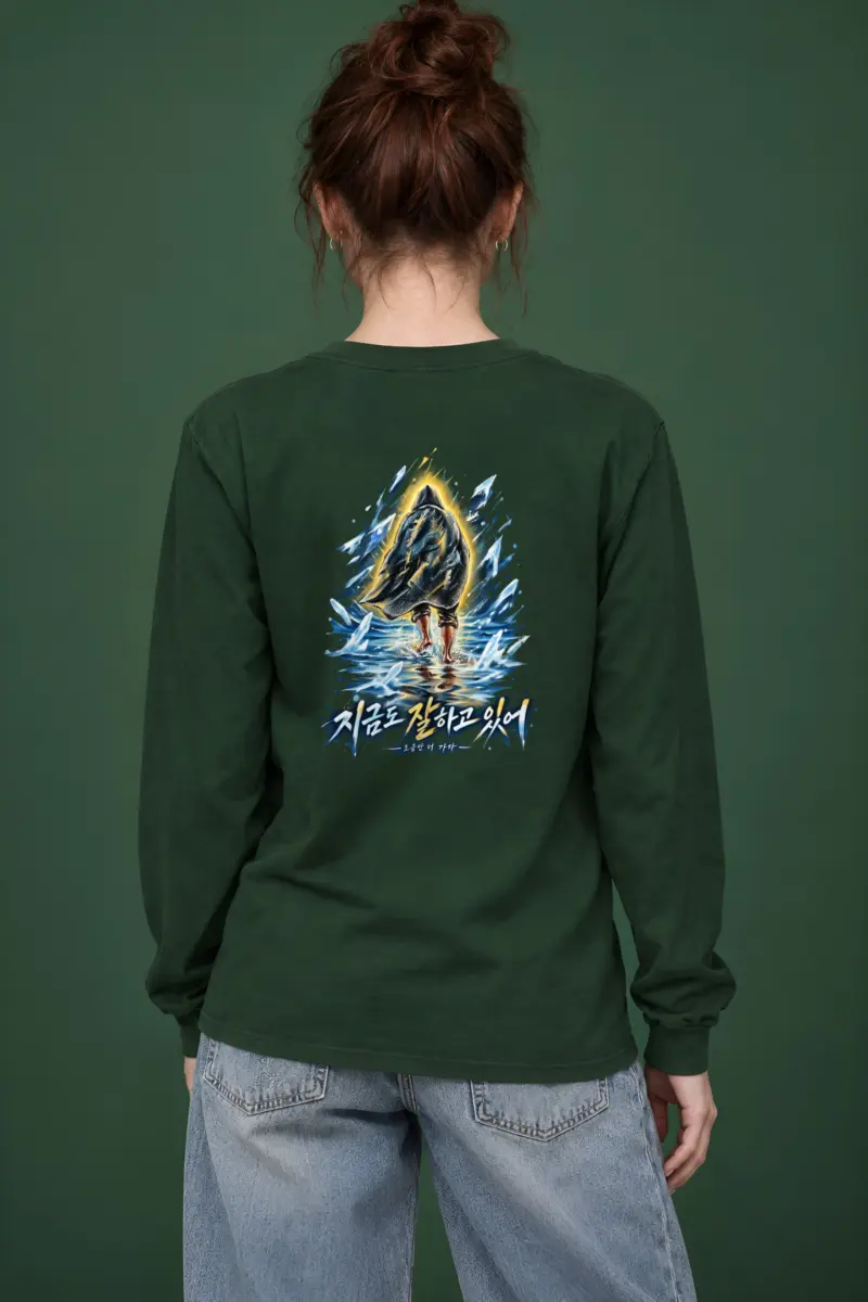 "Through The Freeze" Unisex Longsleeve T-shirt