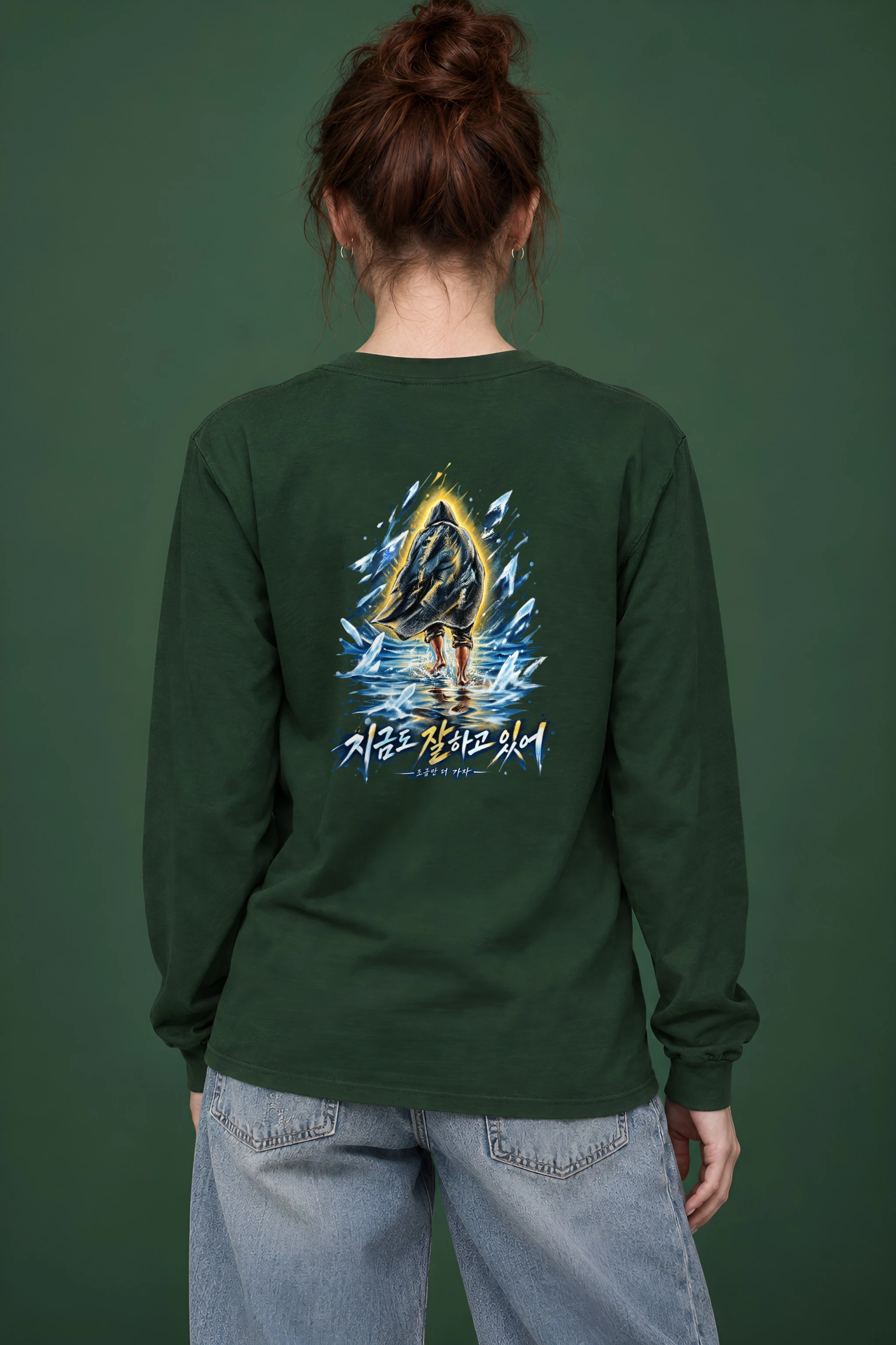 "Through The Freeze" Unisex Longsleeve T-shirt