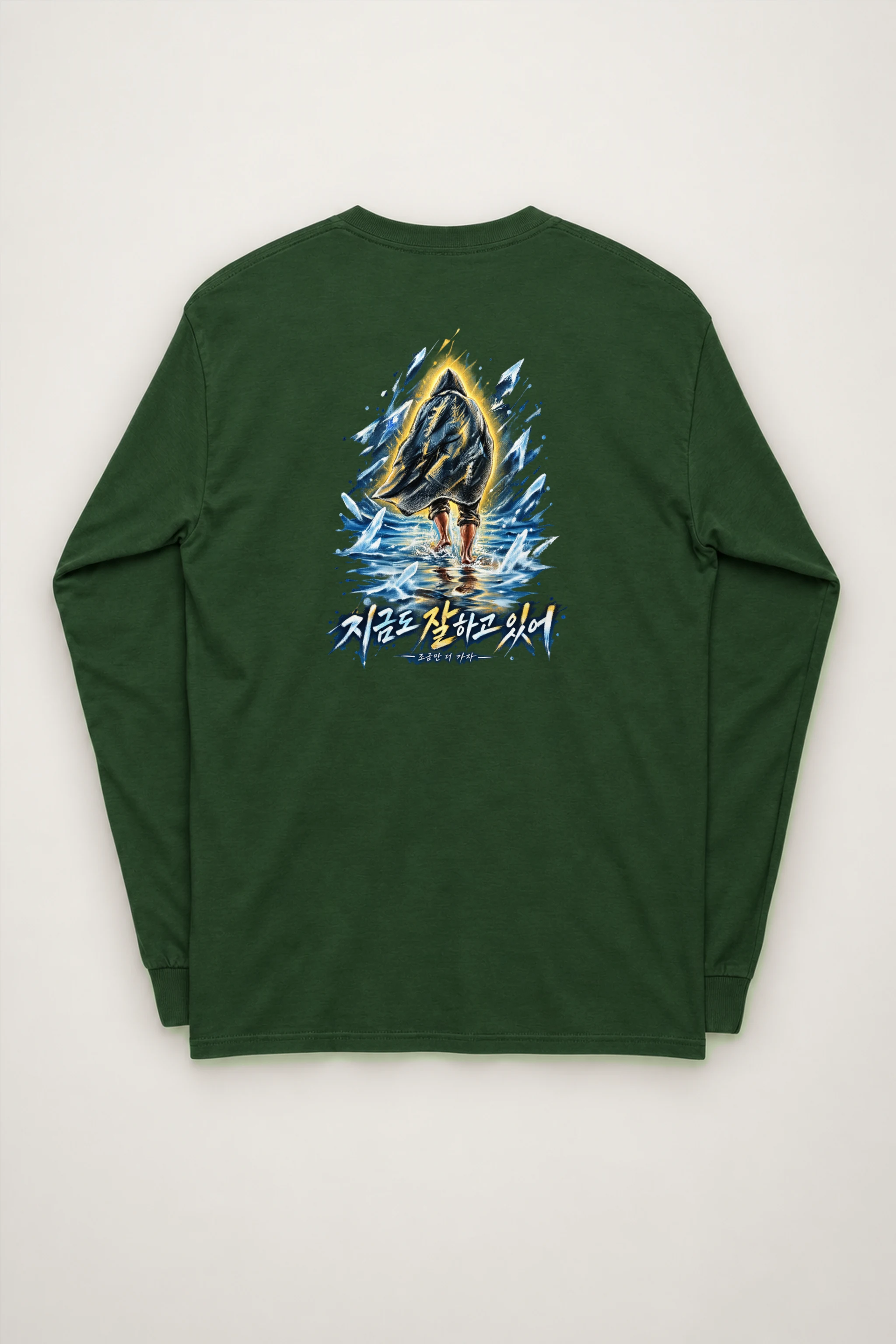 "Through The Freeze" Unisex Longsleeve T-shirt