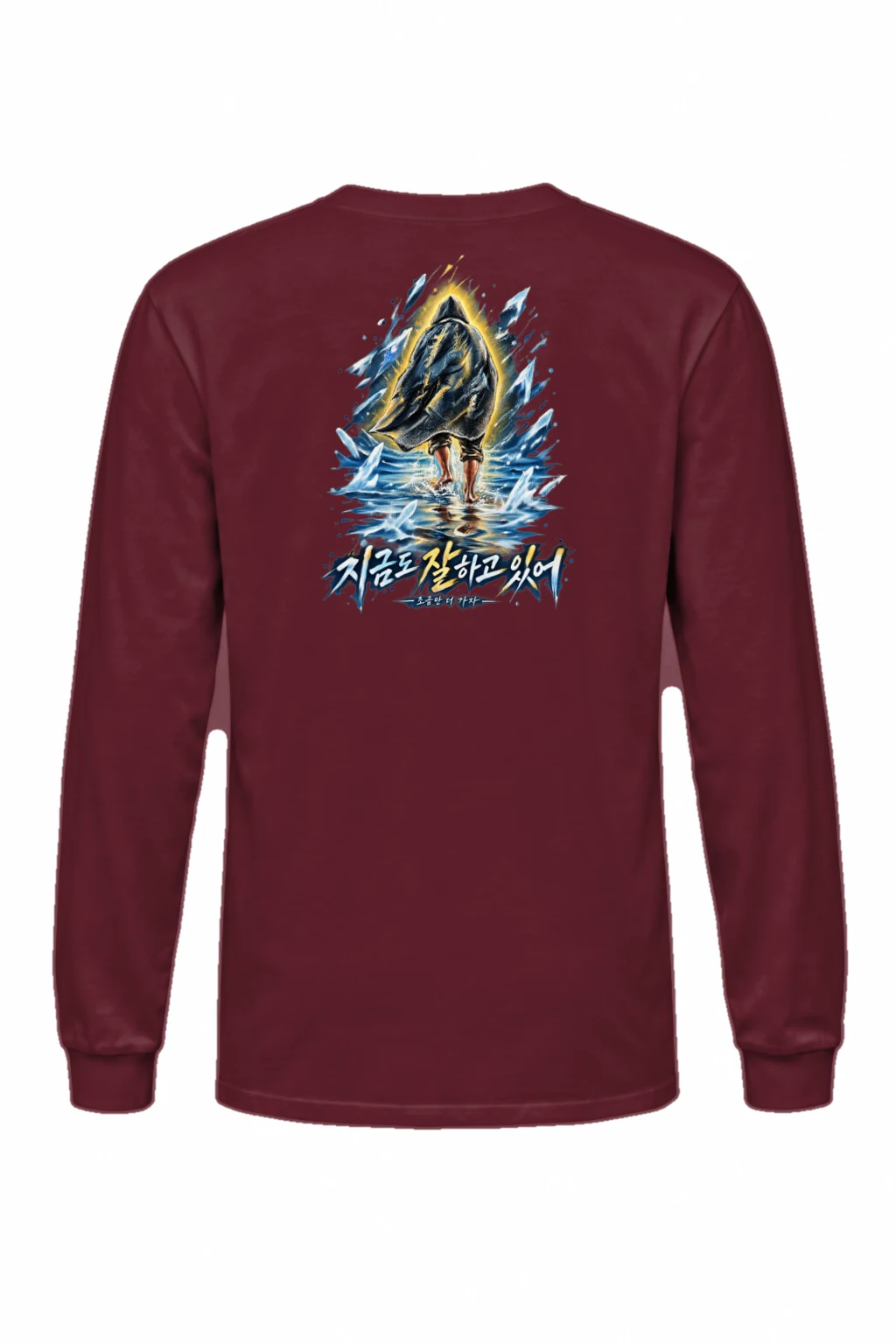 "Through The Freeze" Unisex Longsleeve T-shirt | Gildan 2400