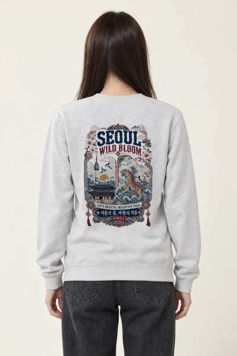 "Tiger City Breath" Heavy Blend Unisex Crewneck Sweatshirt