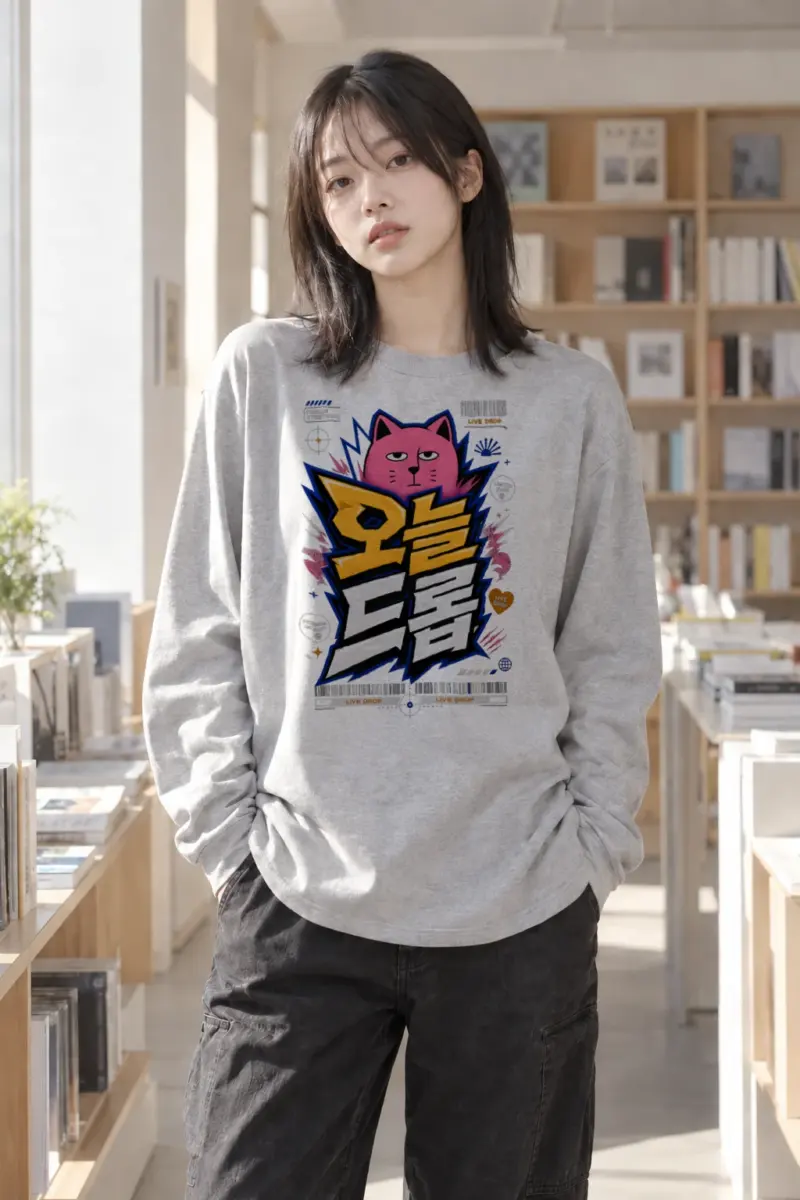 "Tiger Energy" Unisex Longsleeve T-shirt | Gildan 2400