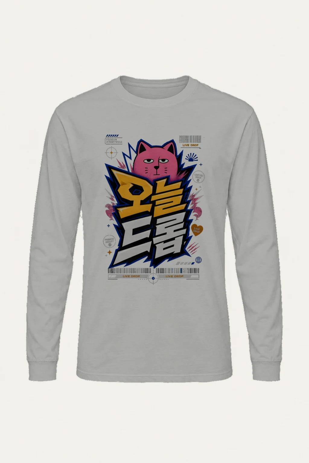 "Tiger Energy" Unisex Longsleeve T-shirt | Gildan 2400