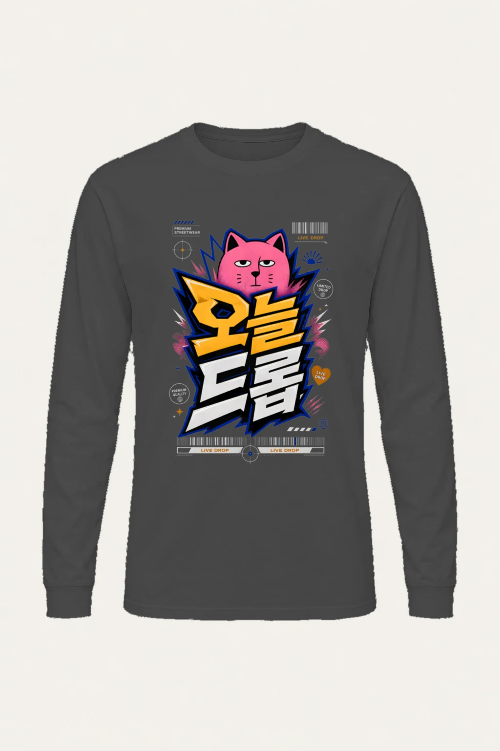 "Tiger Energy" Unisex Longsleeve T-shirt | Gildan 2400