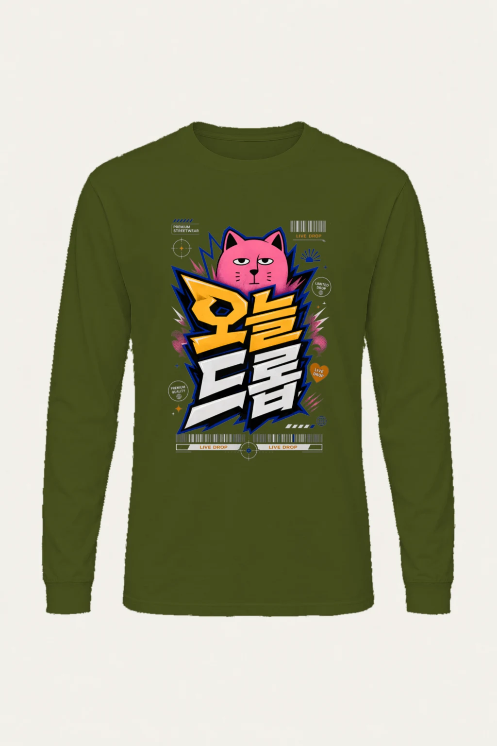 "Tiger Energy" Unisex Longsleeve T-shirt | Gildan 2400