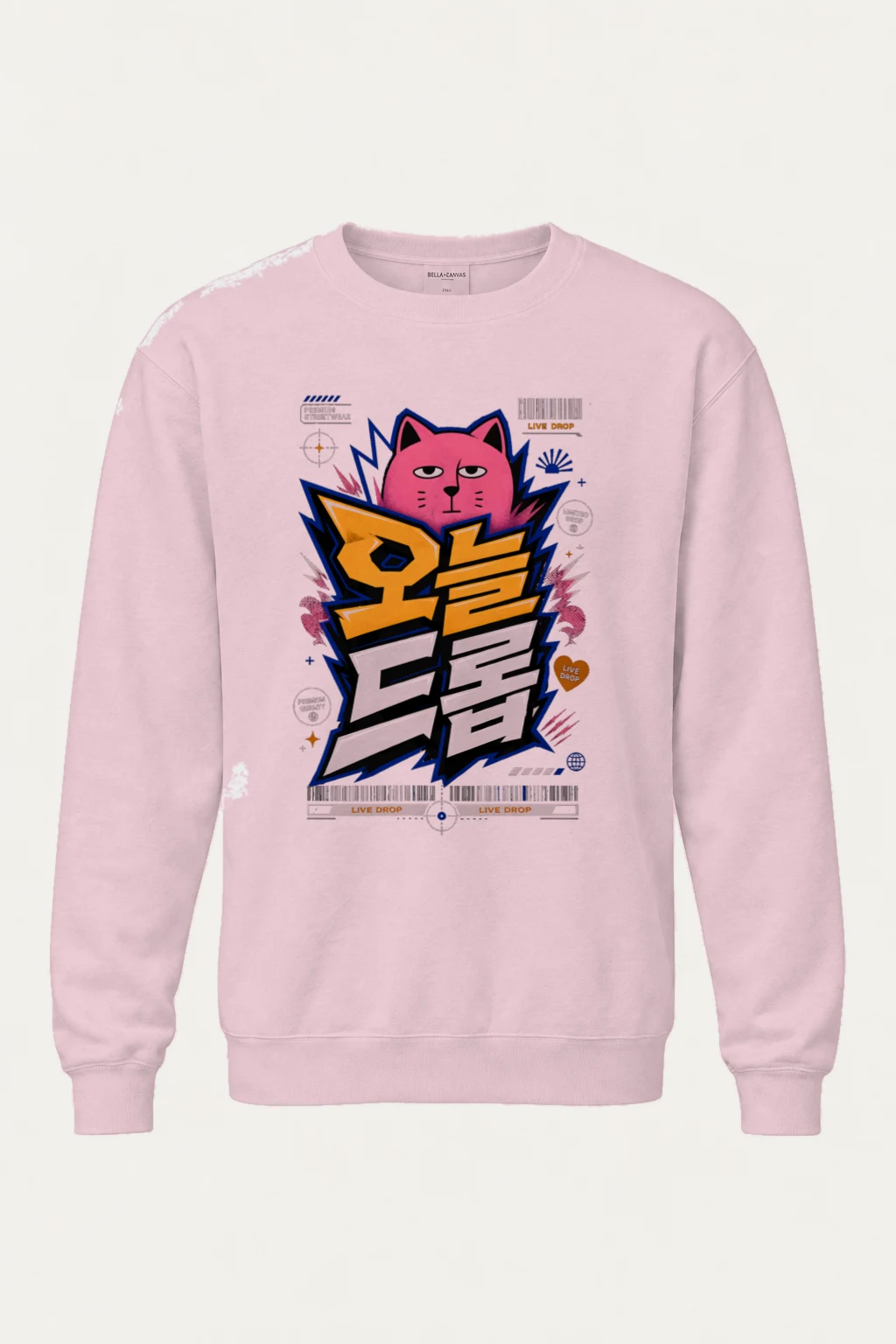 "Tiger Power Live Drop" Heavy Blend Unisex Crewneck Sweatshirt | Gildan 18000
