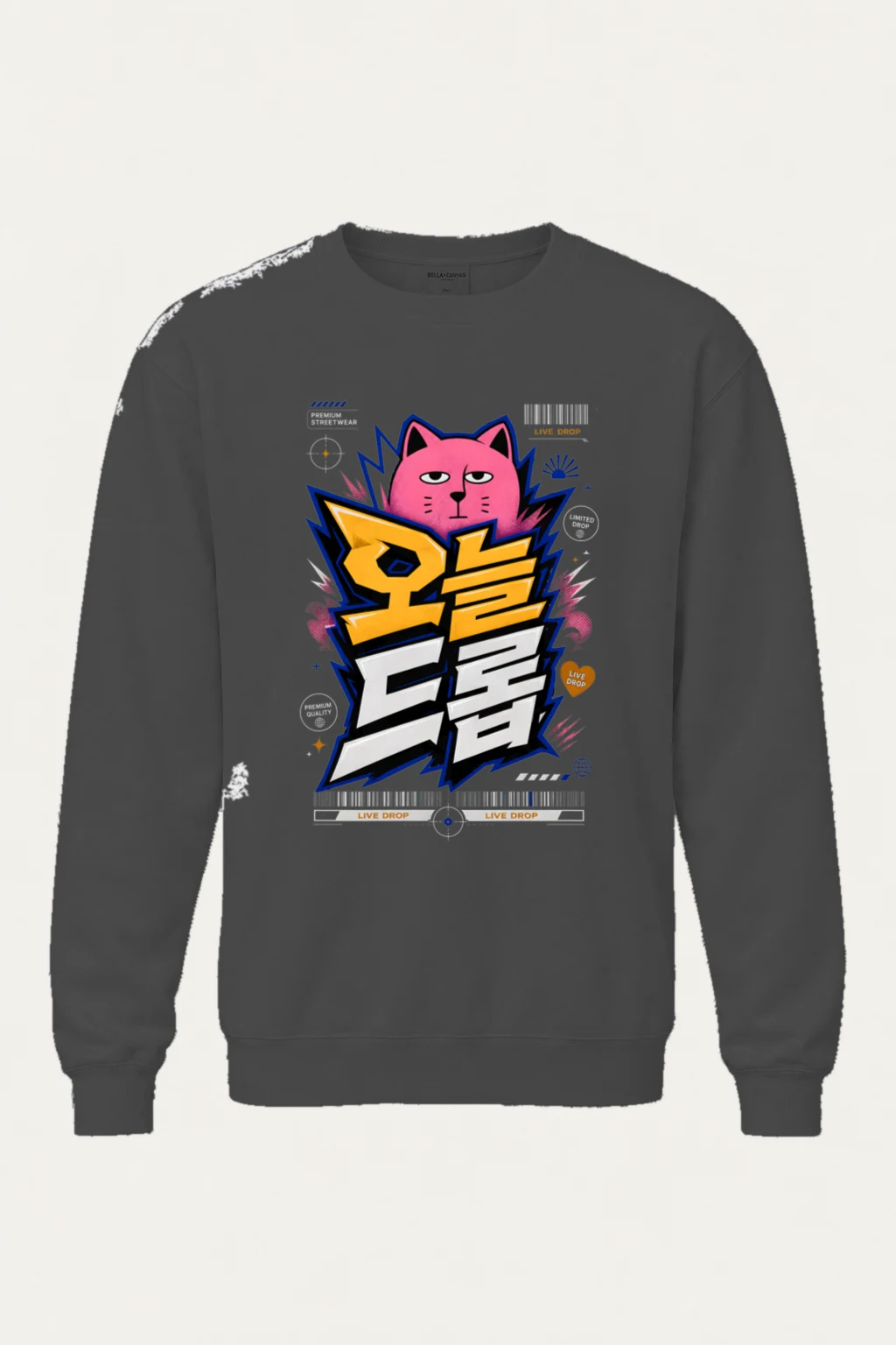 "Tiger Power Live Drop" Heavy Blend Unisex Crewneck Sweatshirt | Gildan 18000