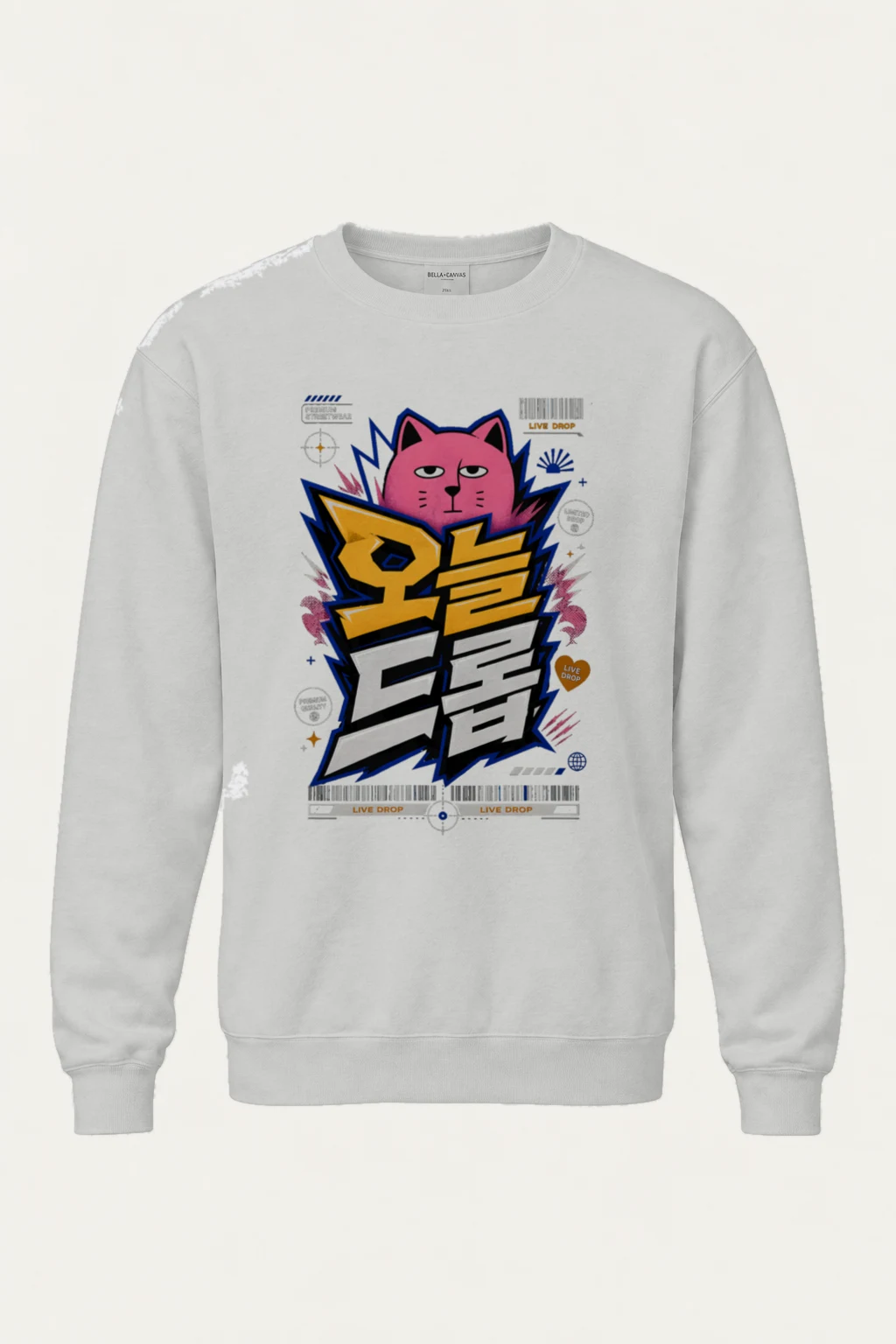 "Tiger Power Live Drop" Heavy Blend Unisex Crewneck Sweatshirt | Gildan 18000