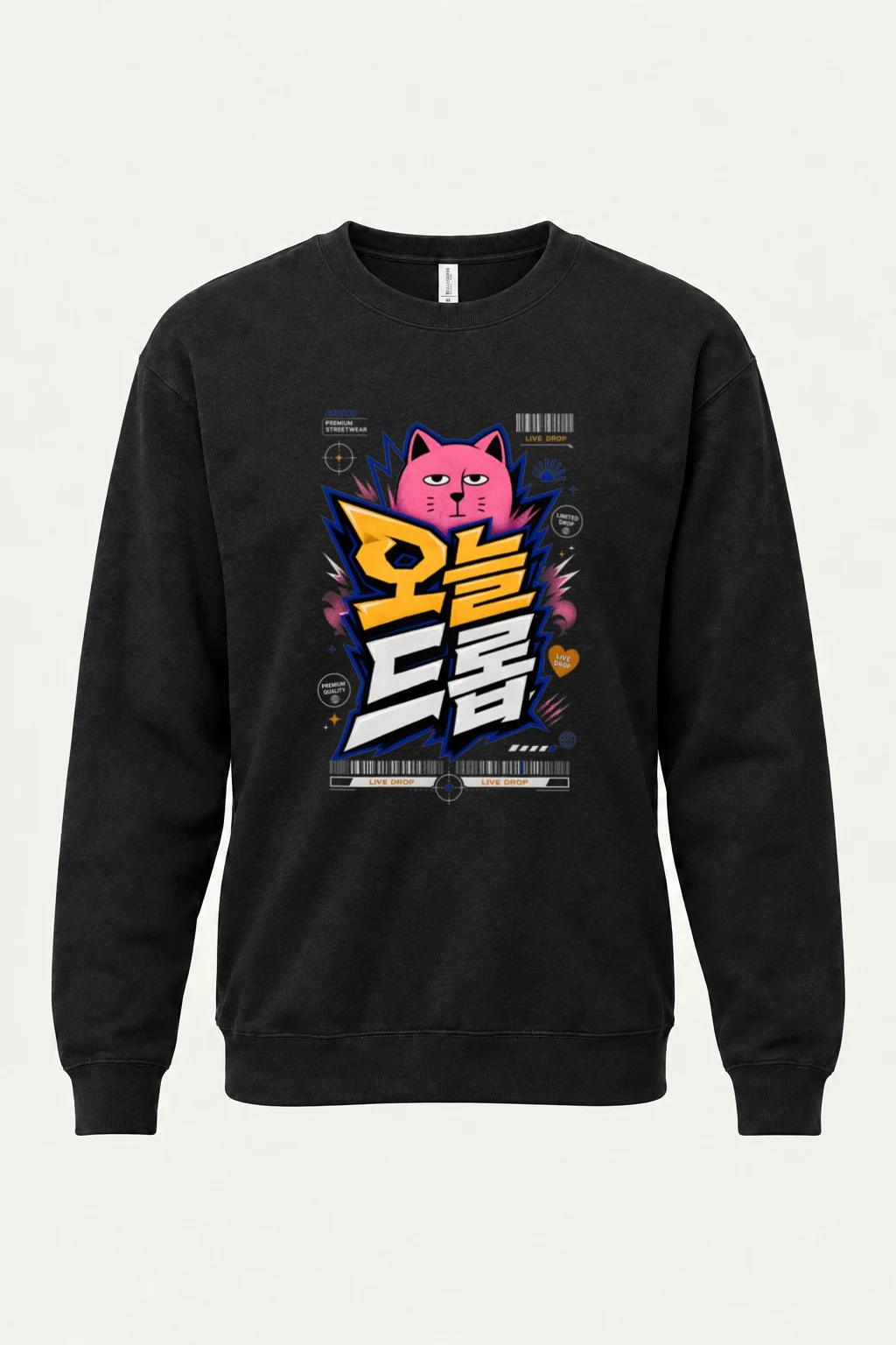 "Tiger Power Live Drop" Heavy Blend Unisex Crewneck Sweatshirt | Gildan 18000