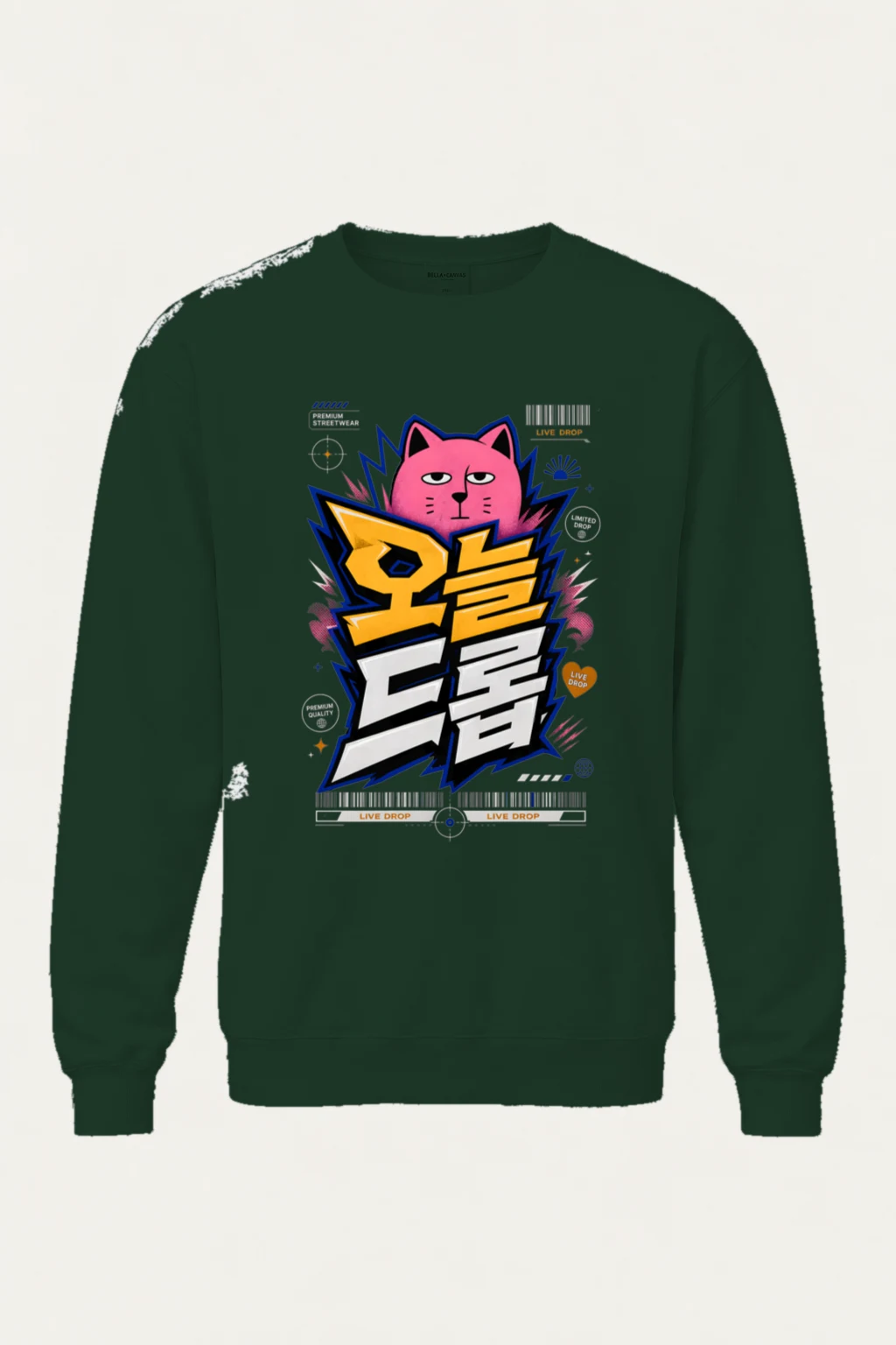 "Tiger Power Live Drop" Heavy Blend Unisex Crewneck Sweatshirt | Gildan 18000