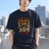 "Tiger Strength" Heavyweight Unisex Crewneck T-shirt | Gildan 5000