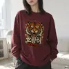 "Tiger Strength" Unisex Longsleeve T-shirt | Gildan 2400