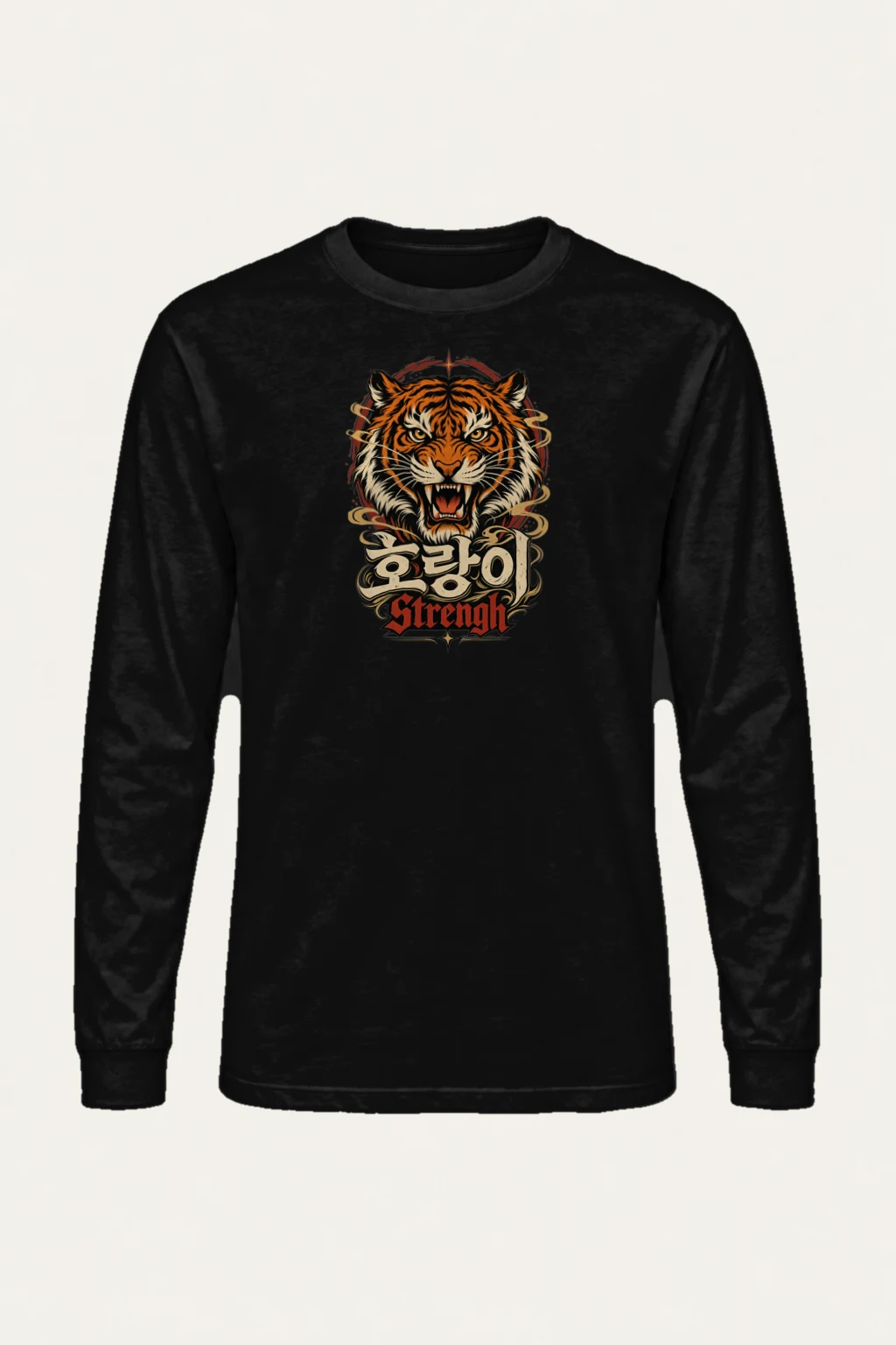 "Tiger Strength" Unisex Longsleeve T-shirt | Gildan 2400