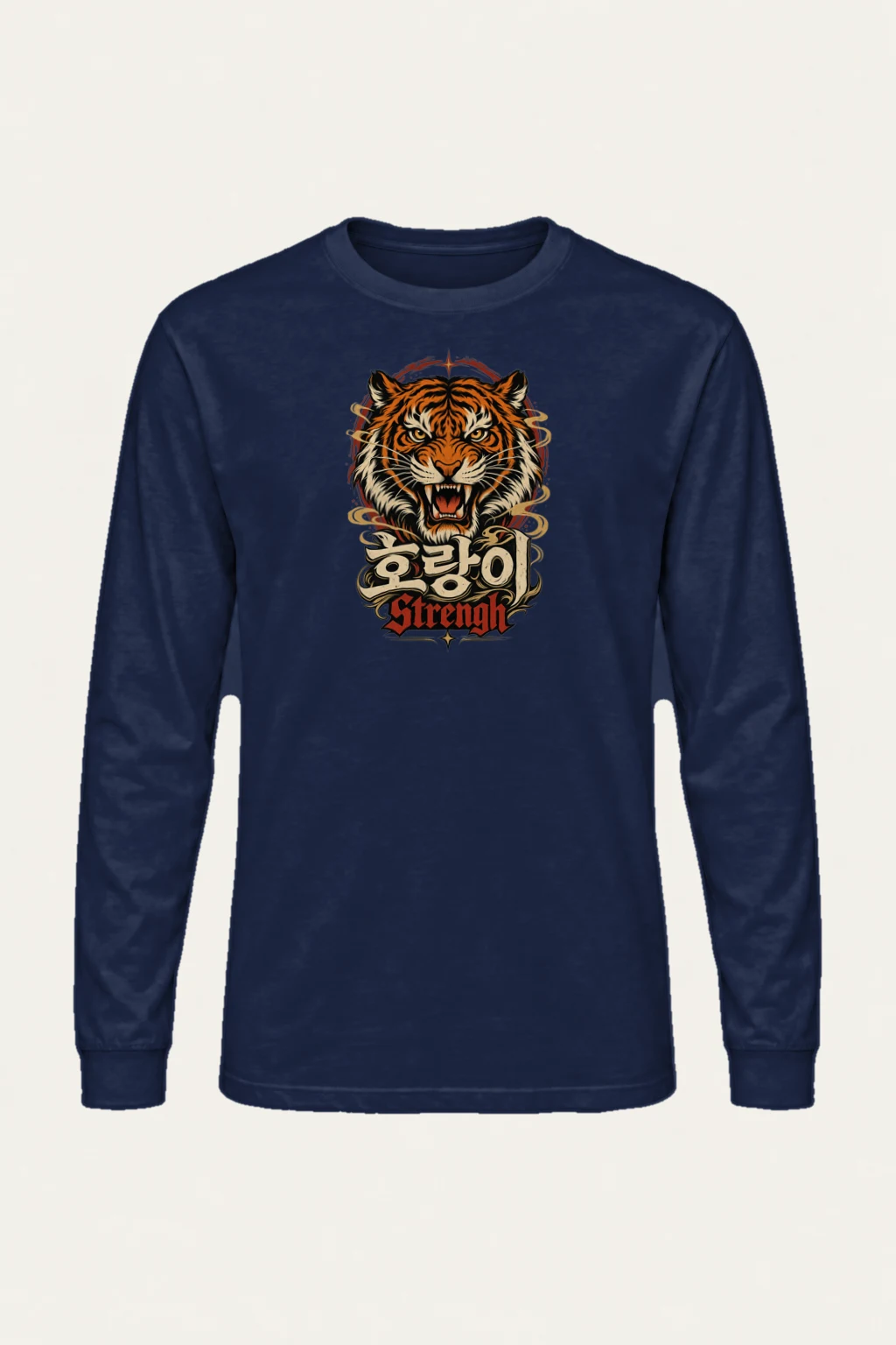 "Tiger Strength" Unisex Longsleeve T-shirt | Gildan 2400
