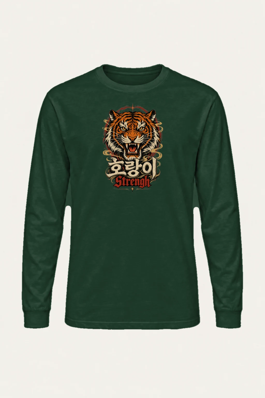 "Tiger Strength" Unisex Longsleeve T-shirt | Gildan 2400