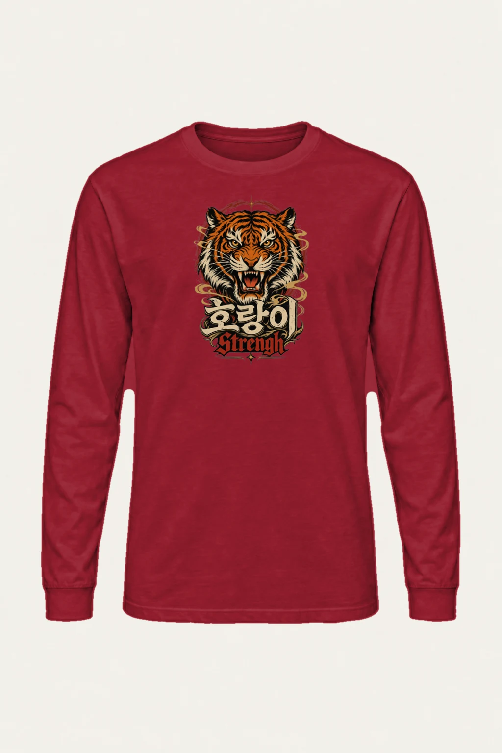 "Tiger Strength" Unisex Longsleeve T-shirt | Gildan 2400