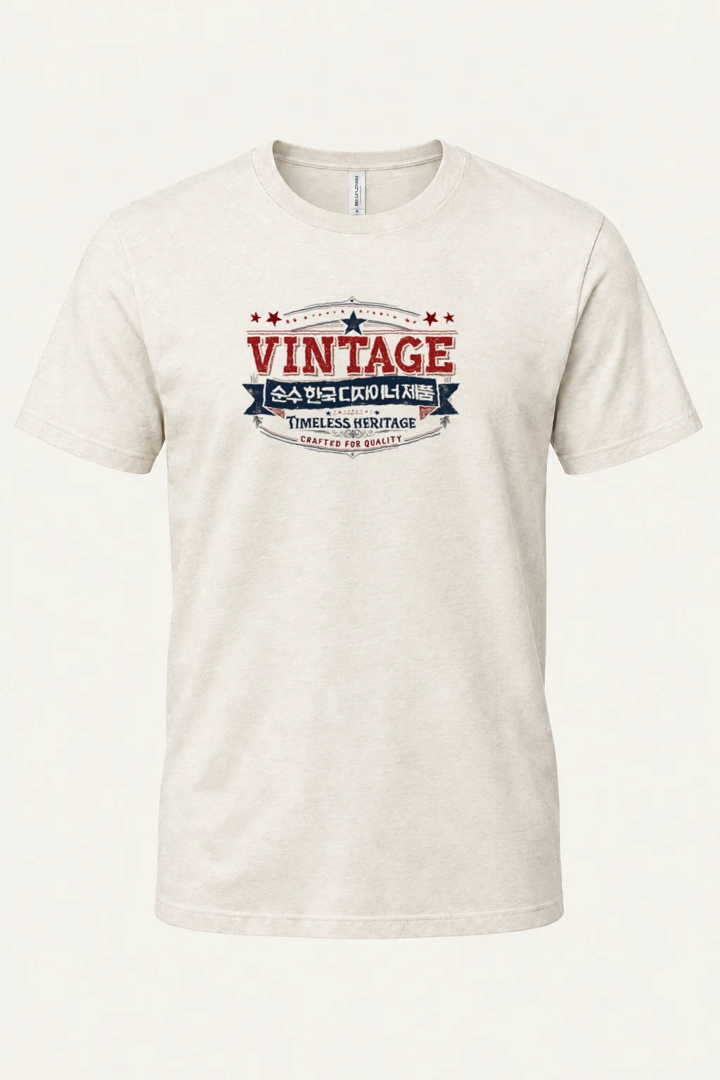 "Timeless Heritage" Heavyweight Unisex Crewneck T-shirt | Gildan 5000
