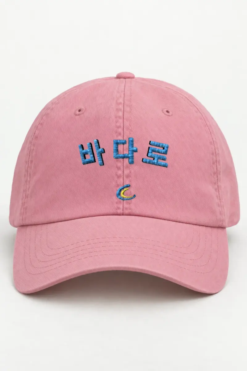 “To The Sea” Classic Dad Hat · Embroidered