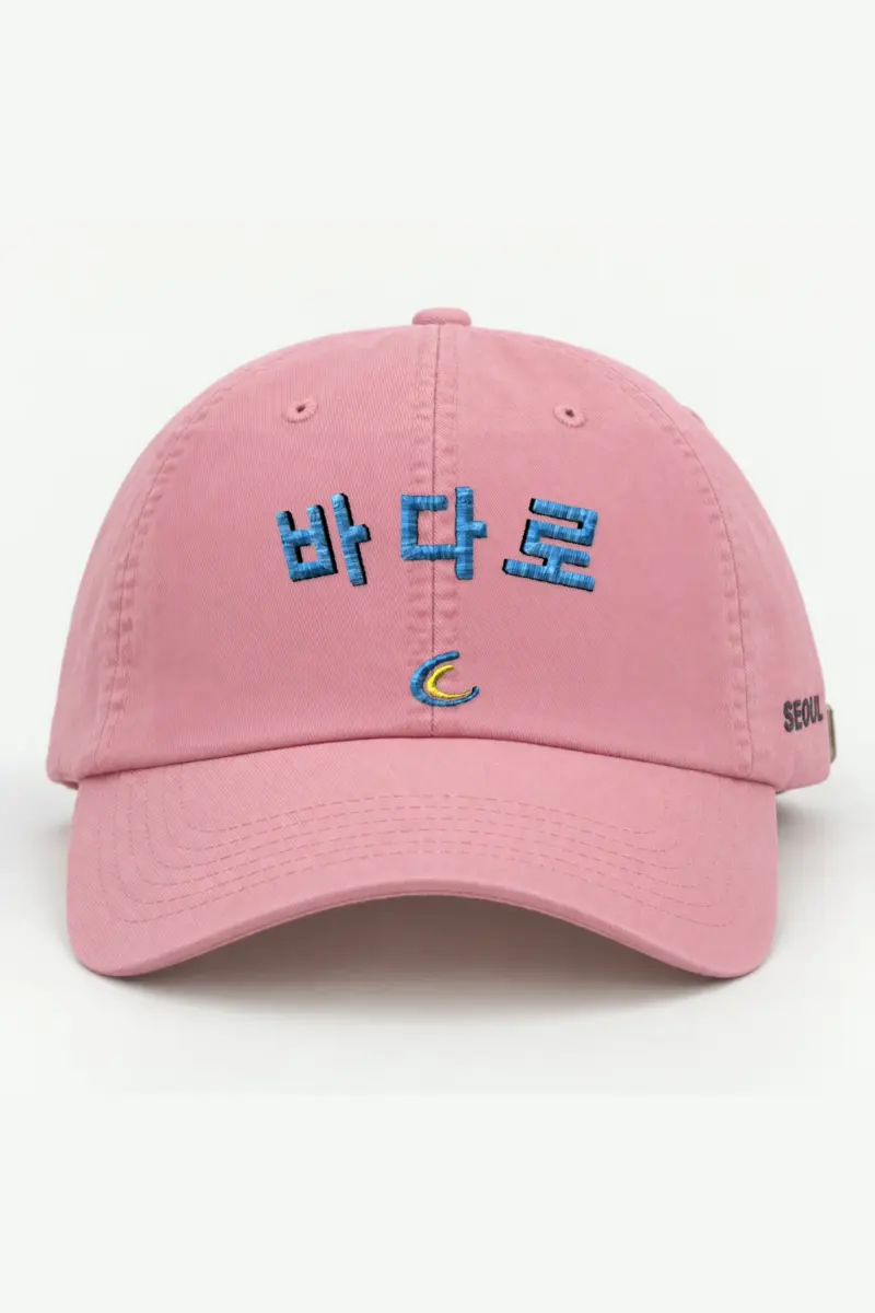 “To The Sea” Classic Dad Hat · Embroidered