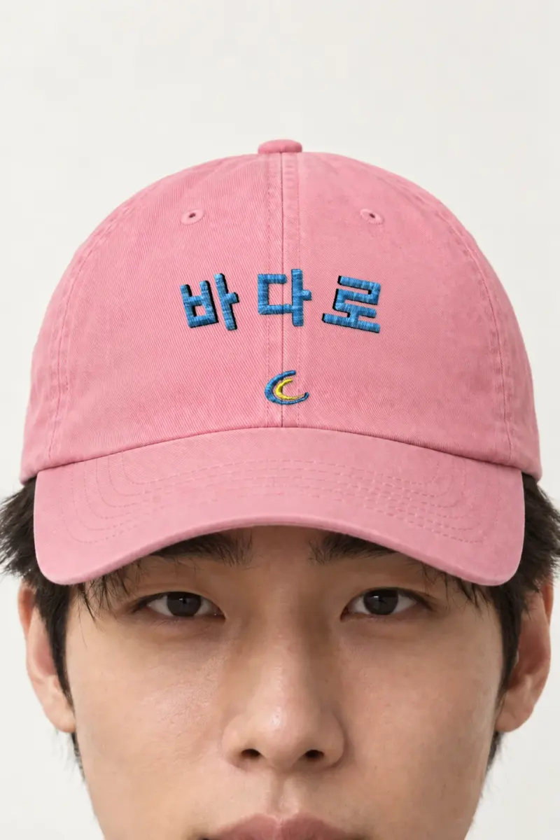 “To The Sea” Classic Dad Hat · Embroidered