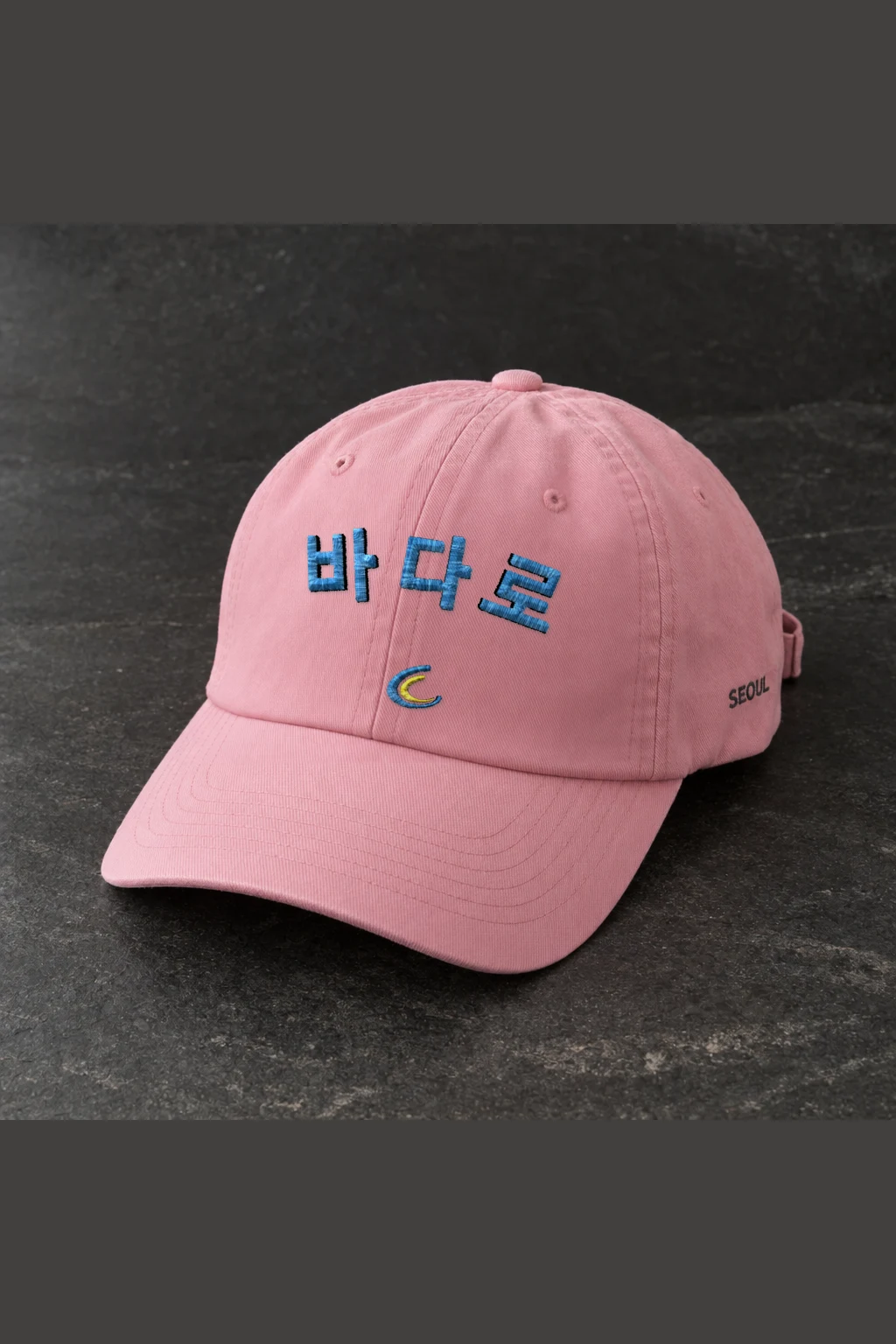 "To The Sea" Classic Dad Hat · Embroidered