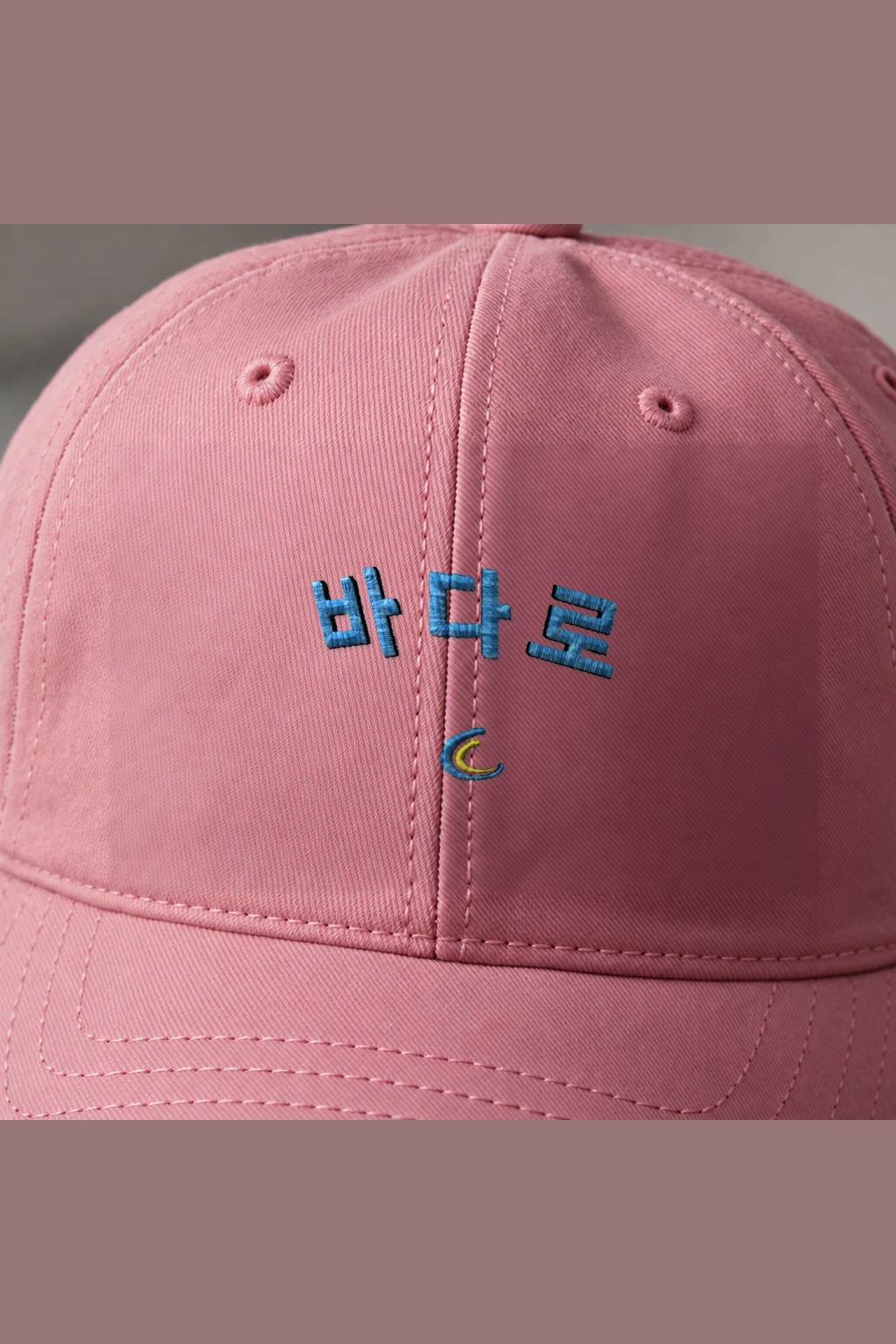"To The Sea" Classic Dad Hat · Embroidered