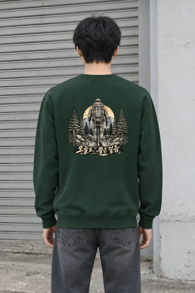 "Today, Good Steps" Heavy Blend Unisex Crewneck Sweatshirt