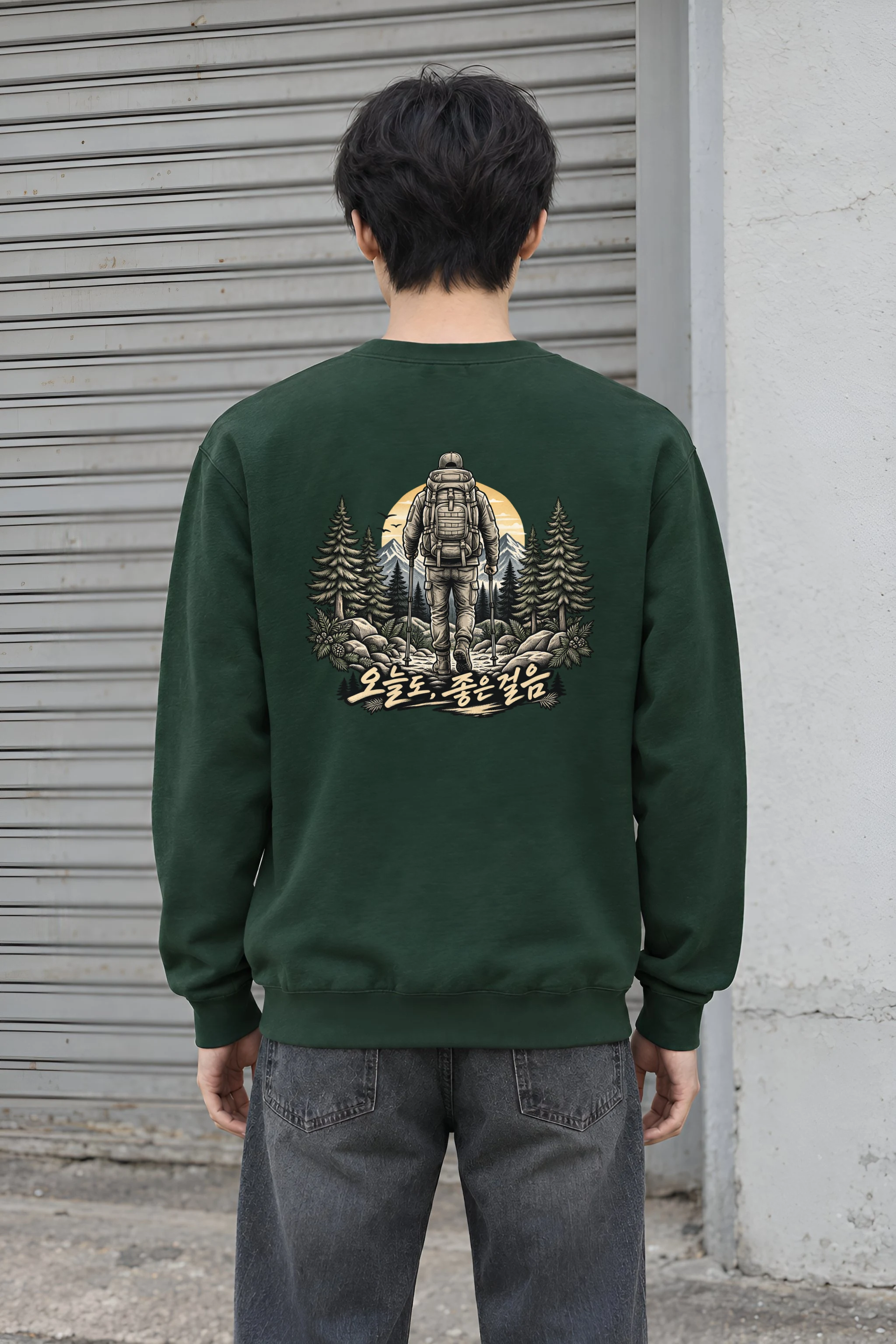 "Today, Good Steps" Heavy Blend Unisex Crewneck Sweatshirt