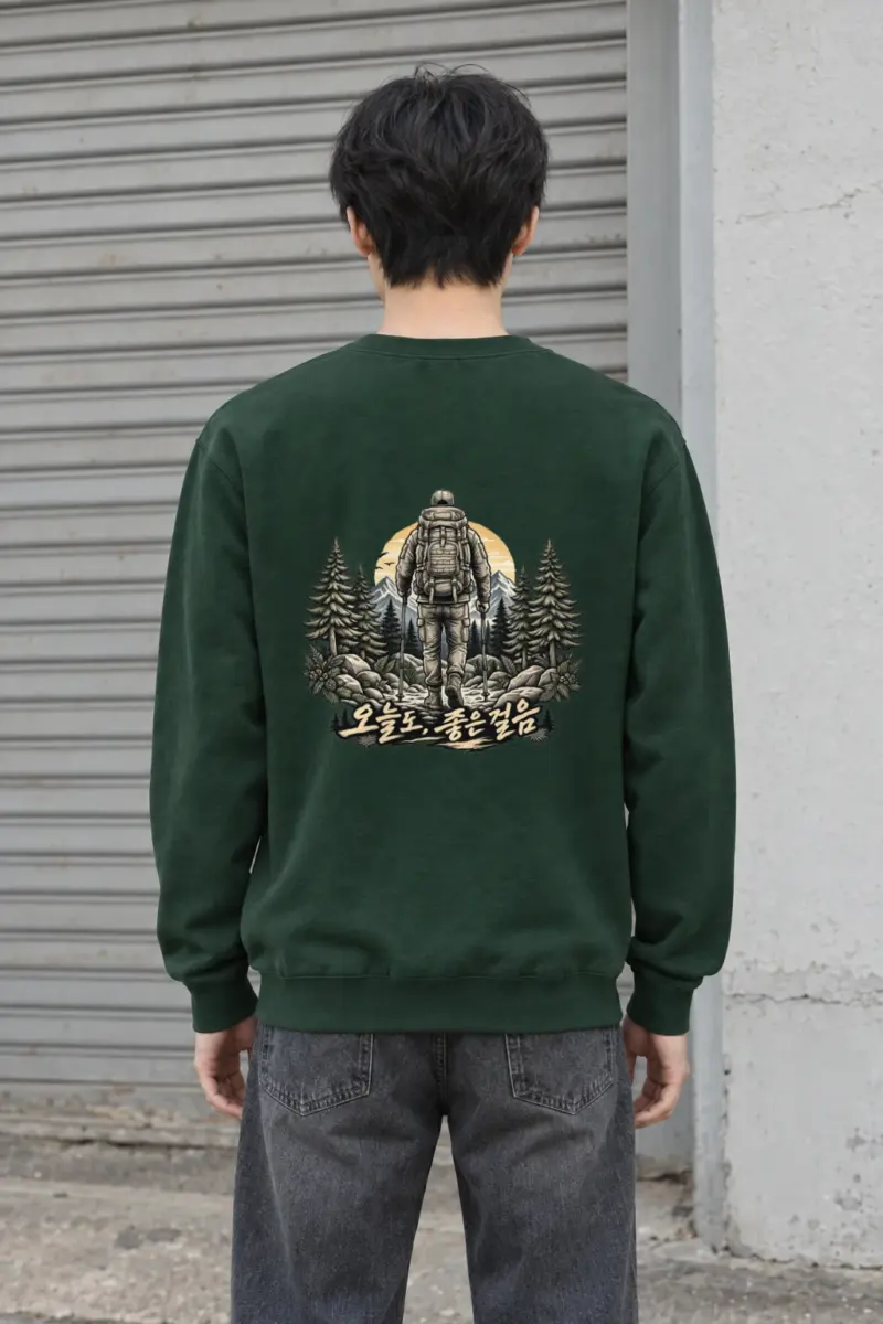 "Today, Good Steps" Heavy Blend Unisex Crewneck Sweatshirt