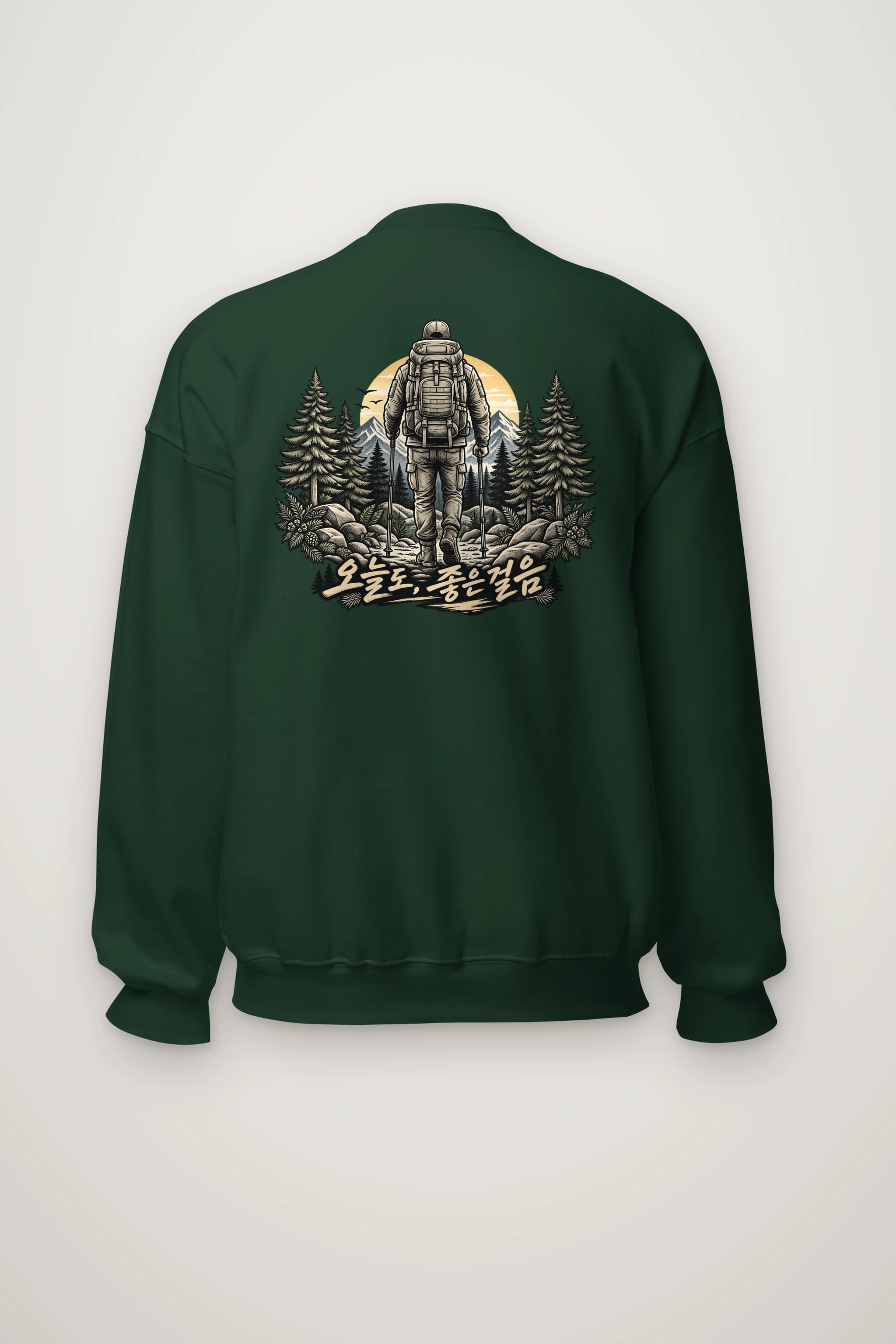 "Today, Good Steps" Heavy Blend Unisex Crewneck Sweatshirt