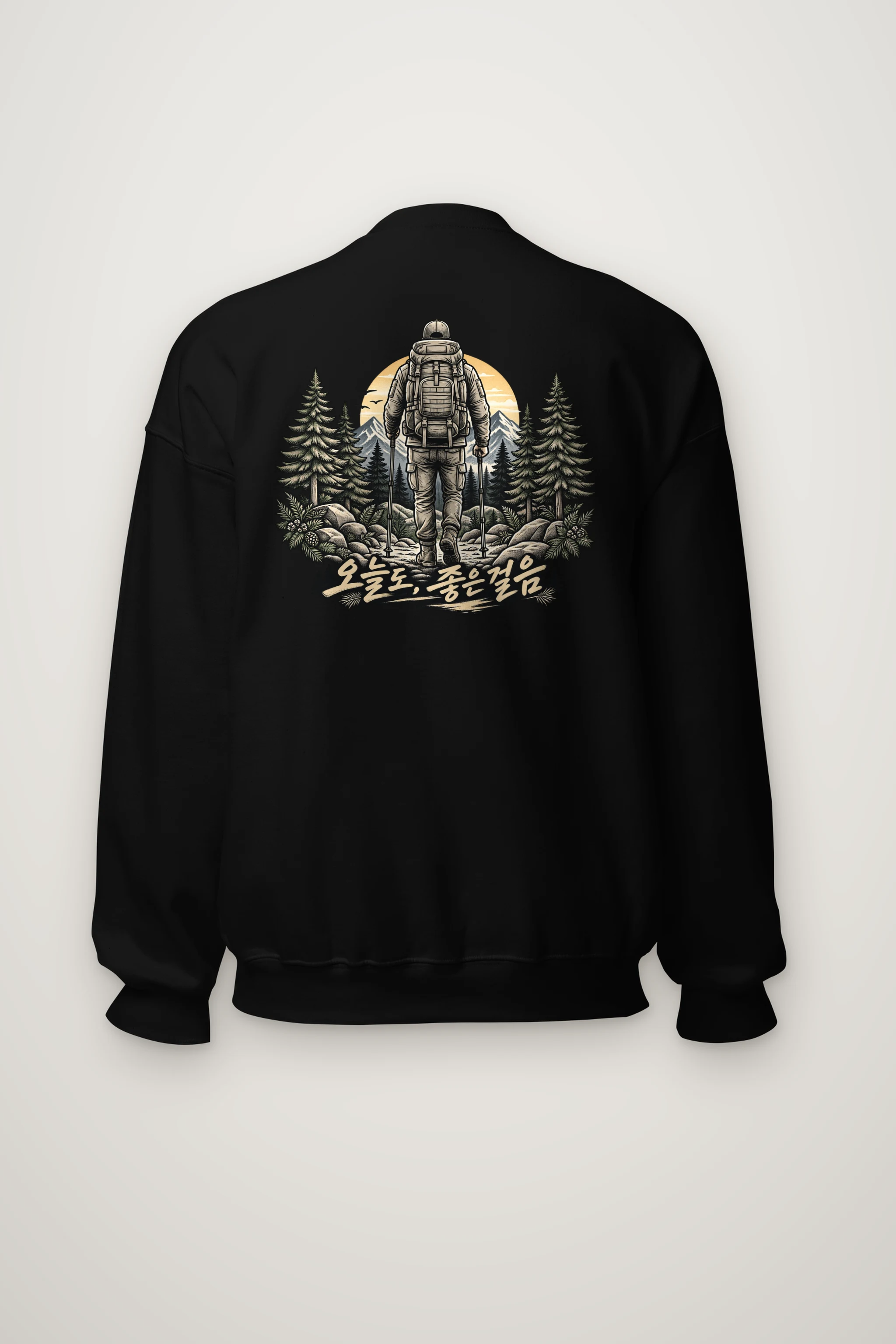 "Today, Good Steps" Heavy Blend Unisex Crewneck Sweatshirt