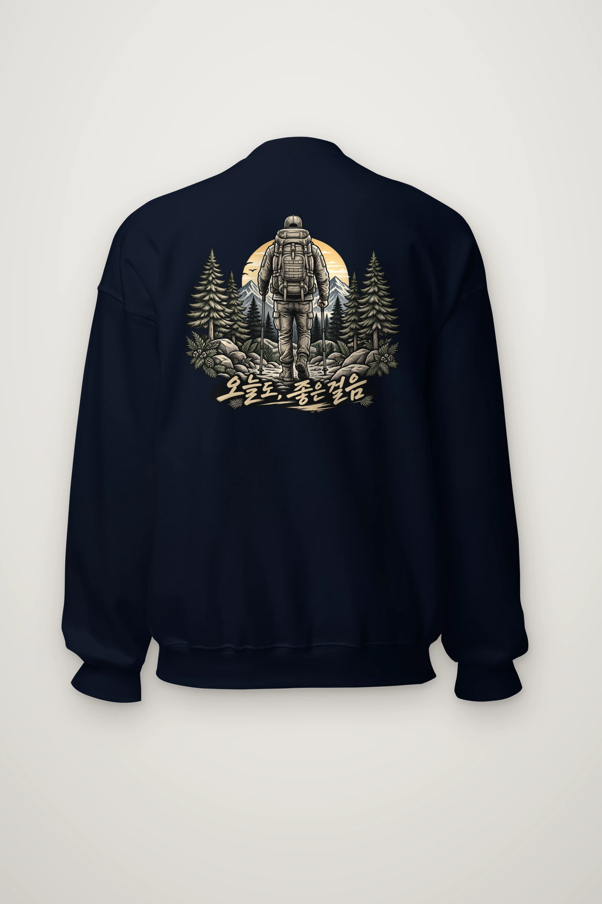 "Today, Good Steps" Heavy Blend Unisex Crewneck Sweatshirt
