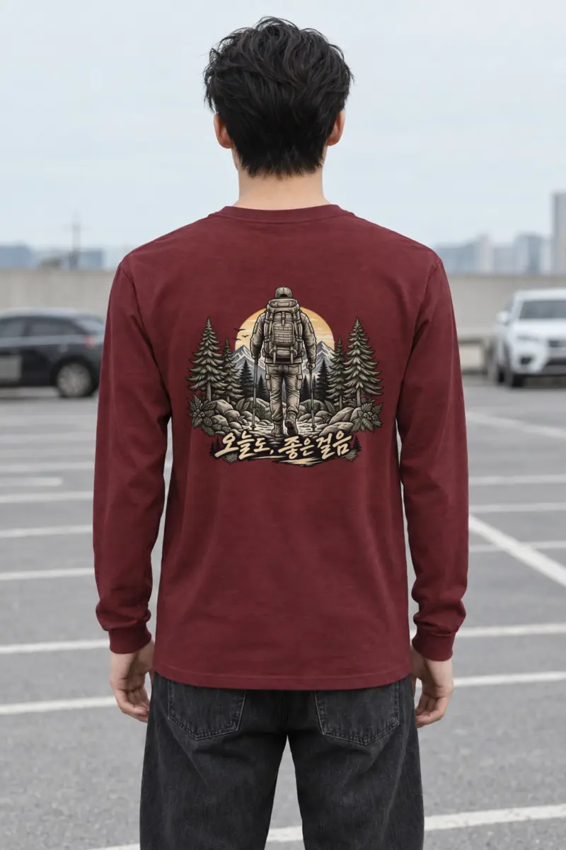 "Today, Good Steps" Unisex Longsleeve T-shirt
