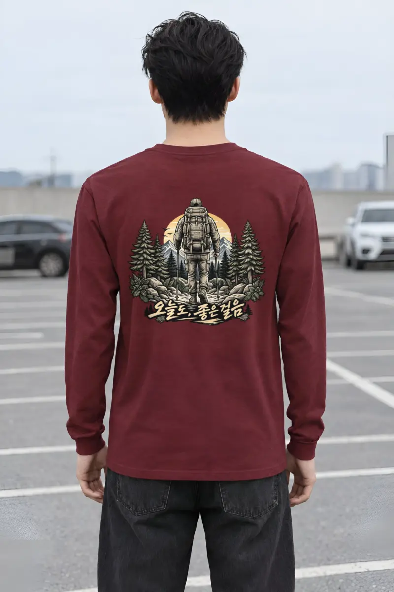 "Today, Good Steps" Unisex Longsleeve T-shirt