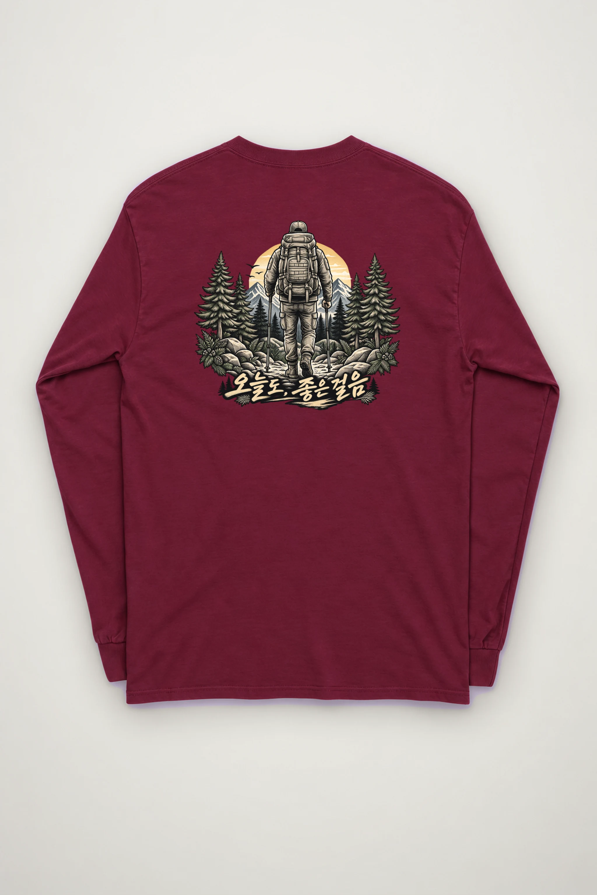 "Today, Good Steps" Unisex Longsleeve T-shirt