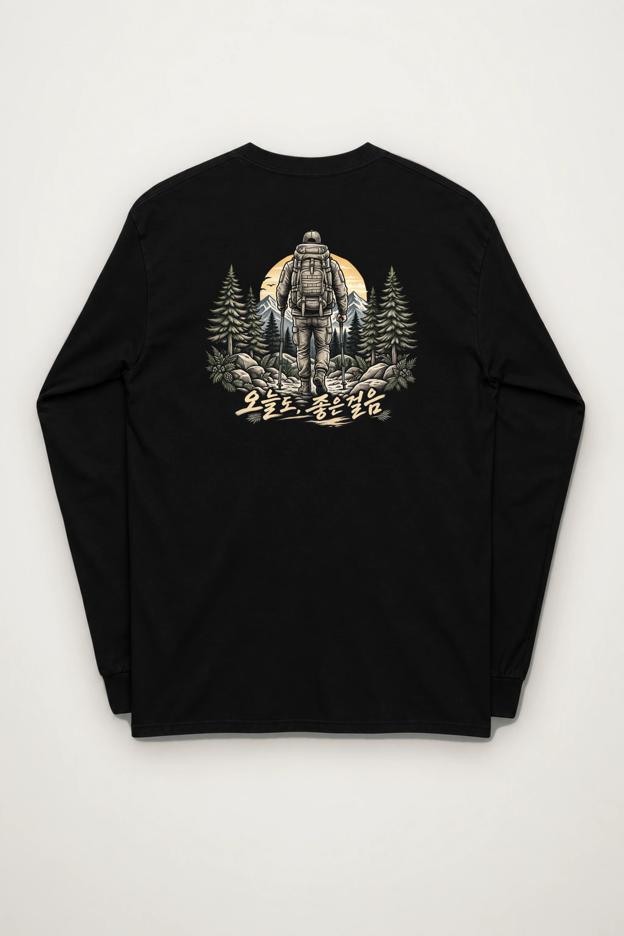 "Today, Good Steps" Unisex Longsleeve T-shirt