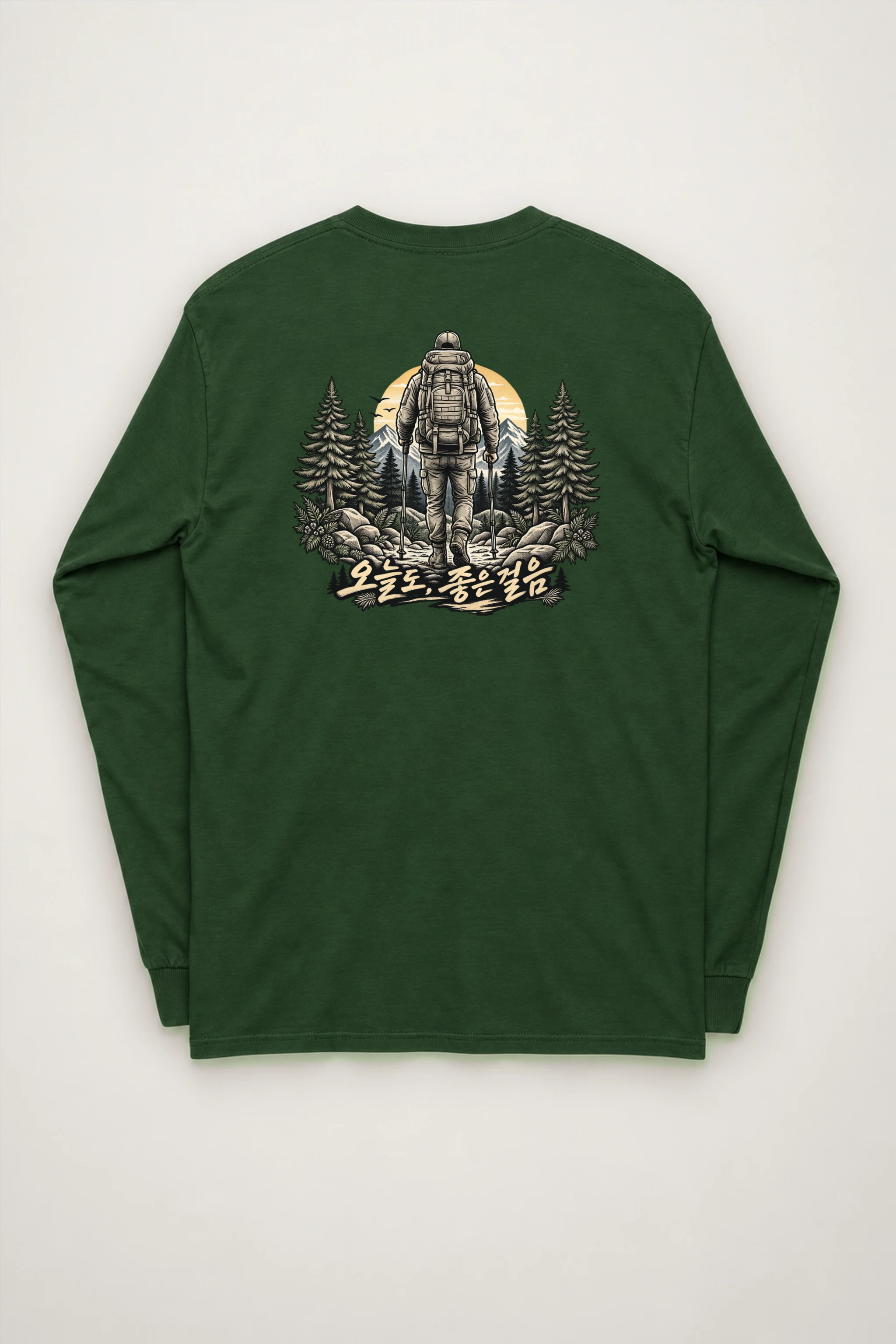 "Today, Good Steps" Unisex Longsleeve T-shirt