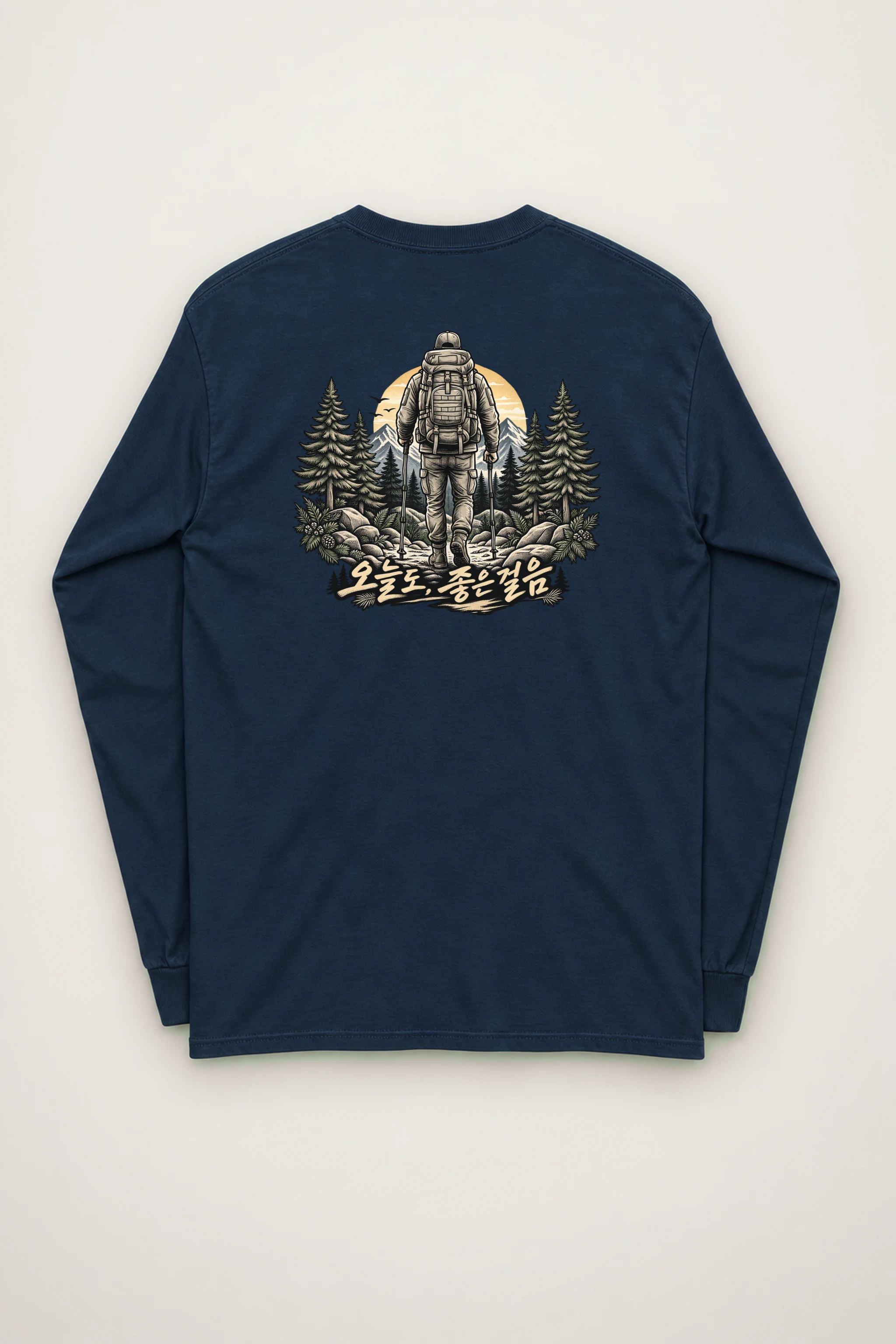 "Today, Good Steps" Unisex Longsleeve T-shirt