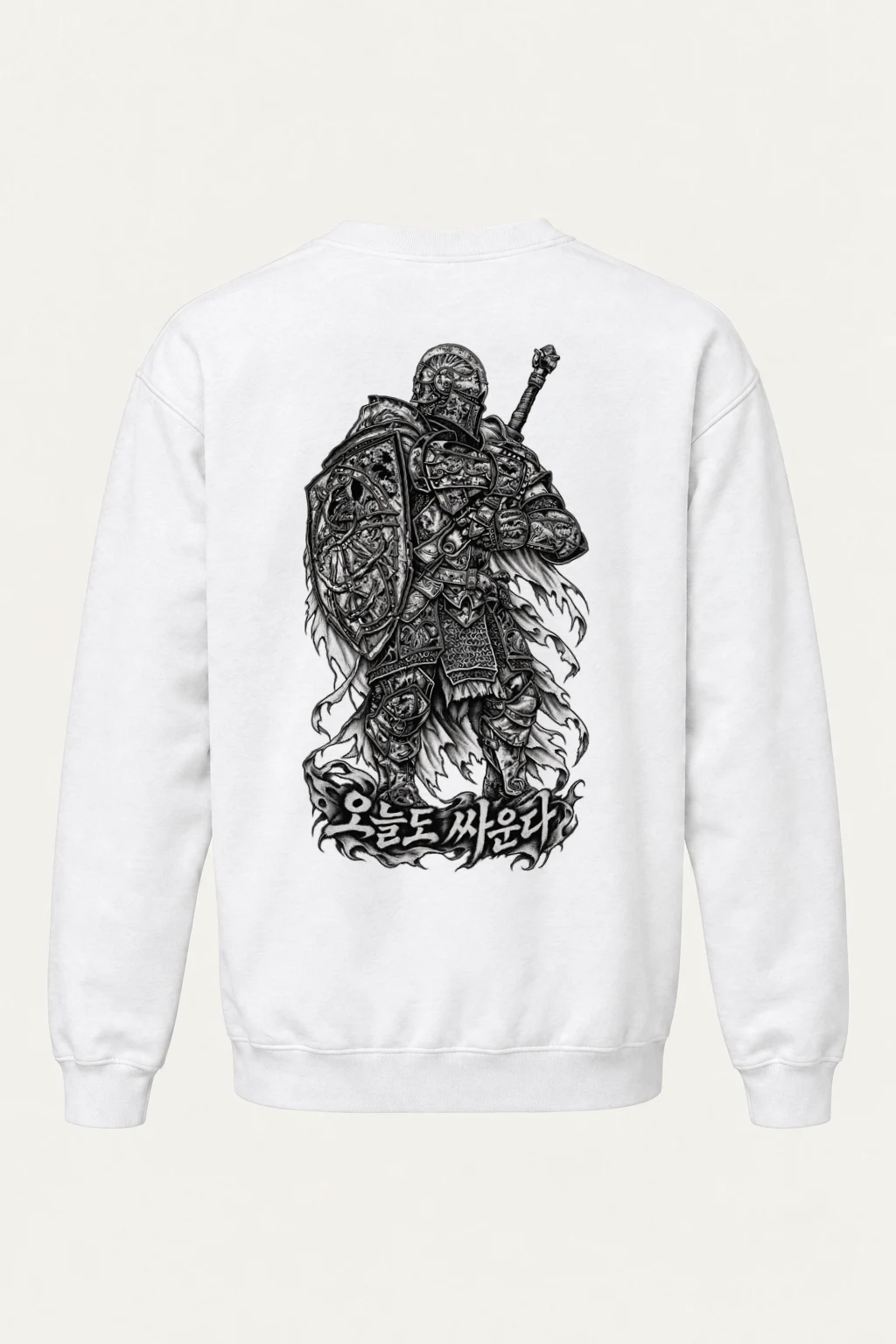 "Today I Fight" Heavy Blend Unisex Crewneck Sweatshirt | Gildan 18000