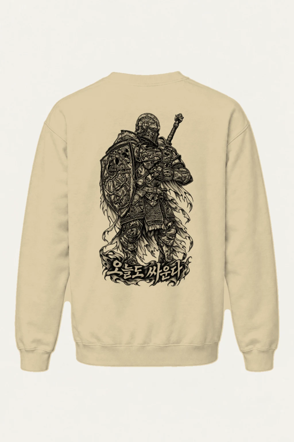 "Today I Fight" Heavy Blend Unisex Crewneck Sweatshirt | Gildan 18000