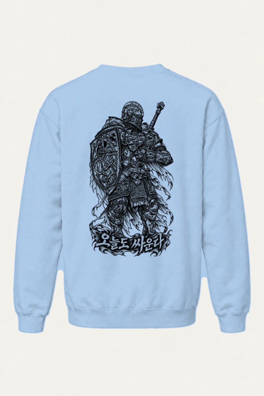 "Today I Fight" Heavy Blend Unisex Crewneck Sweatshirt | Gildan 18000