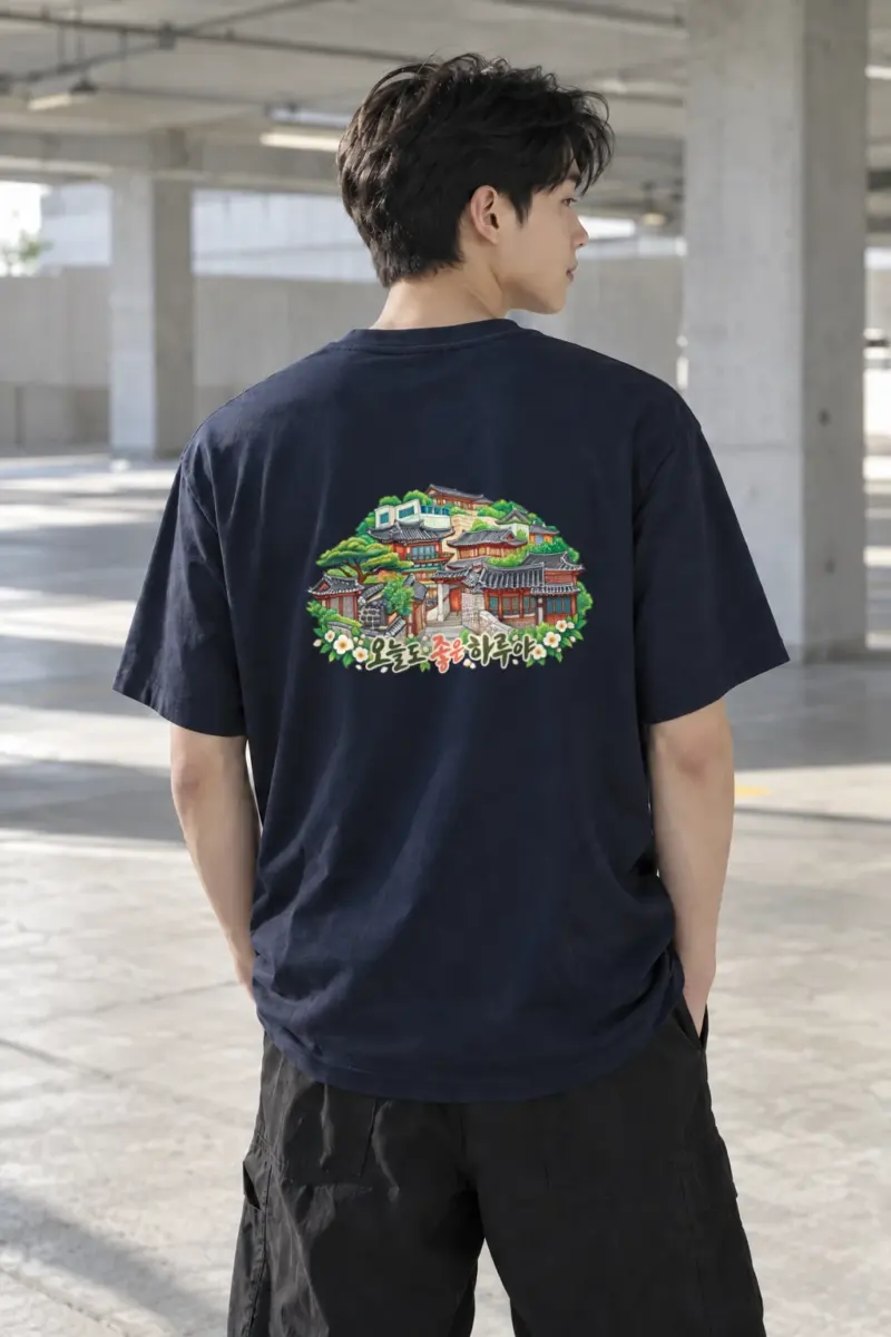"Today Is A Good Day" Heavyweight Unisex Crewneck T-shirt | Gildan 5000