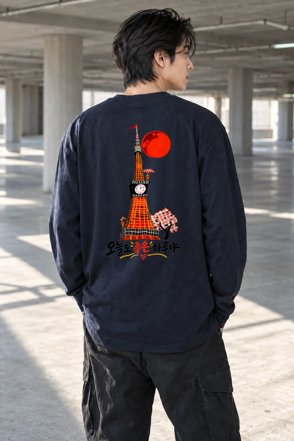 "Today Is A Good Day" Unisex Longsleeve T-shirt | Gildan 2400