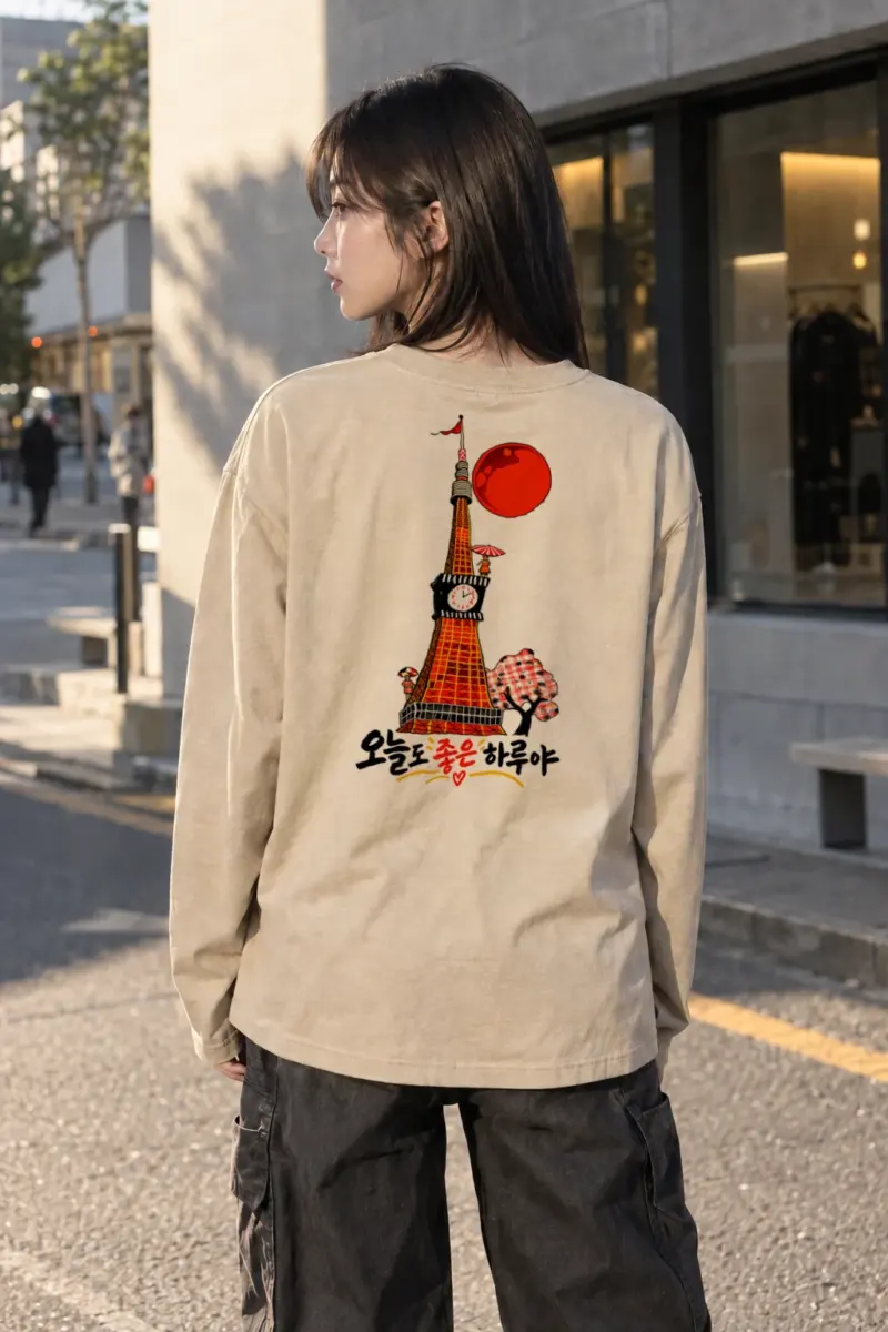 "Today Is A Good Day" Unisex Longsleeve T-shirt | Gildan 2400