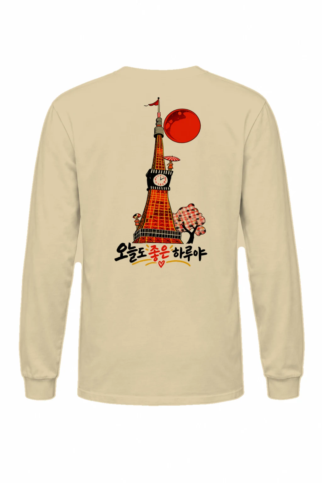 "Today Is A Good Day" Unisex Longsleeve T-shirt | Gildan 2400