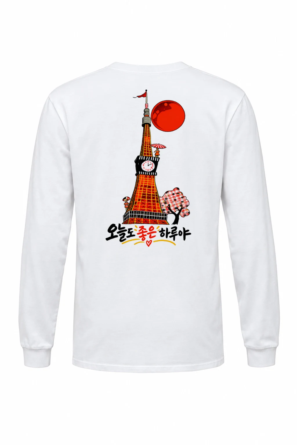 "Today Is A Good Day" Unisex Longsleeve T-shirt | Gildan 2400